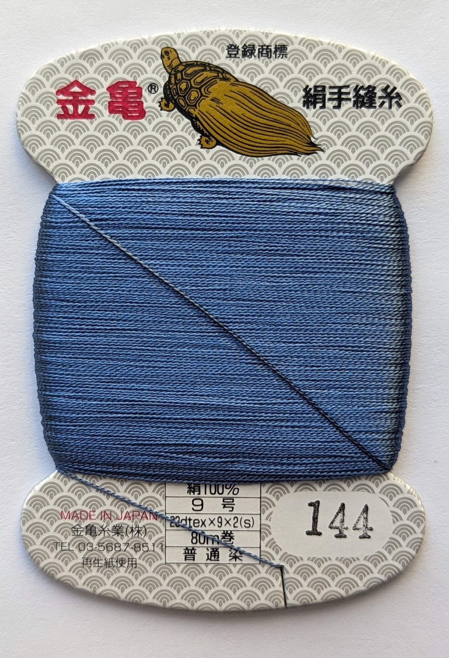 Kinkame - Silk Hand Sewing Thread 80m Card - Color #144 Silver Blueberry
