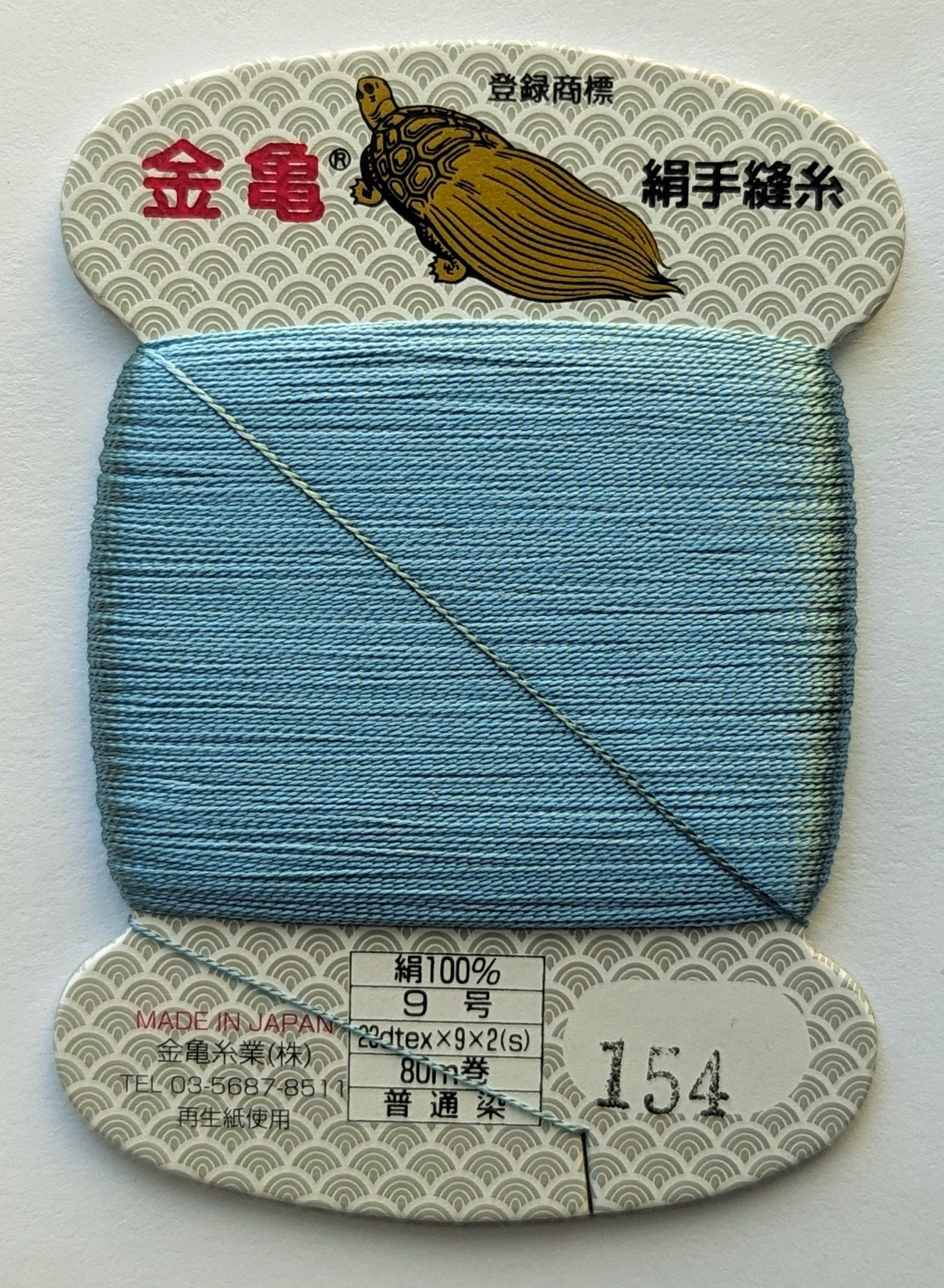Kinkame - Silk Hand Sewing Thread 80m Card - Color #154 Serene Sea