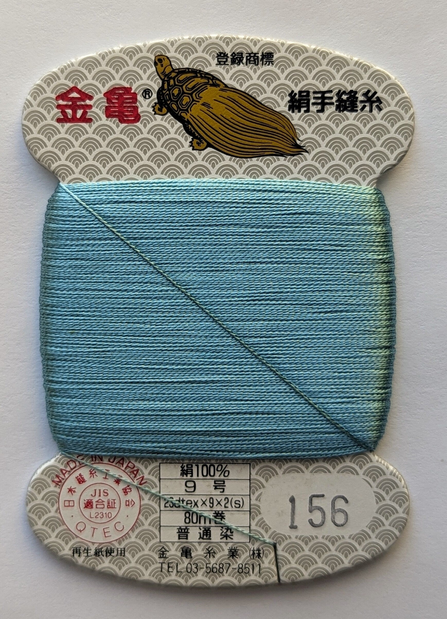 Kinkame - Silk Hand Sewing Thread 80m Card - Color #156 Vanity Blue
