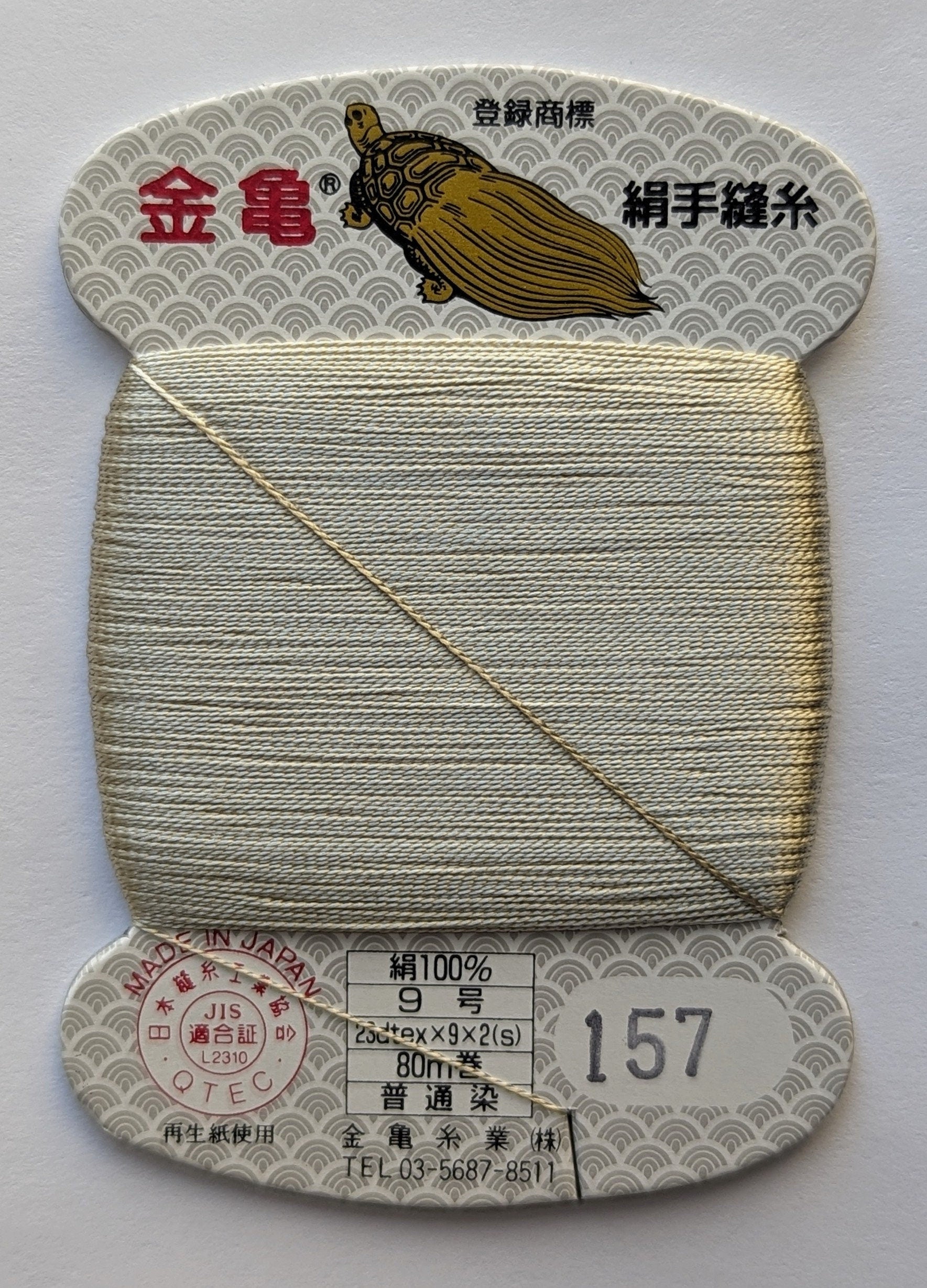 Kinkame - Silk Hand Sewing Thread 80m Card - Color #157 Light Drizzle