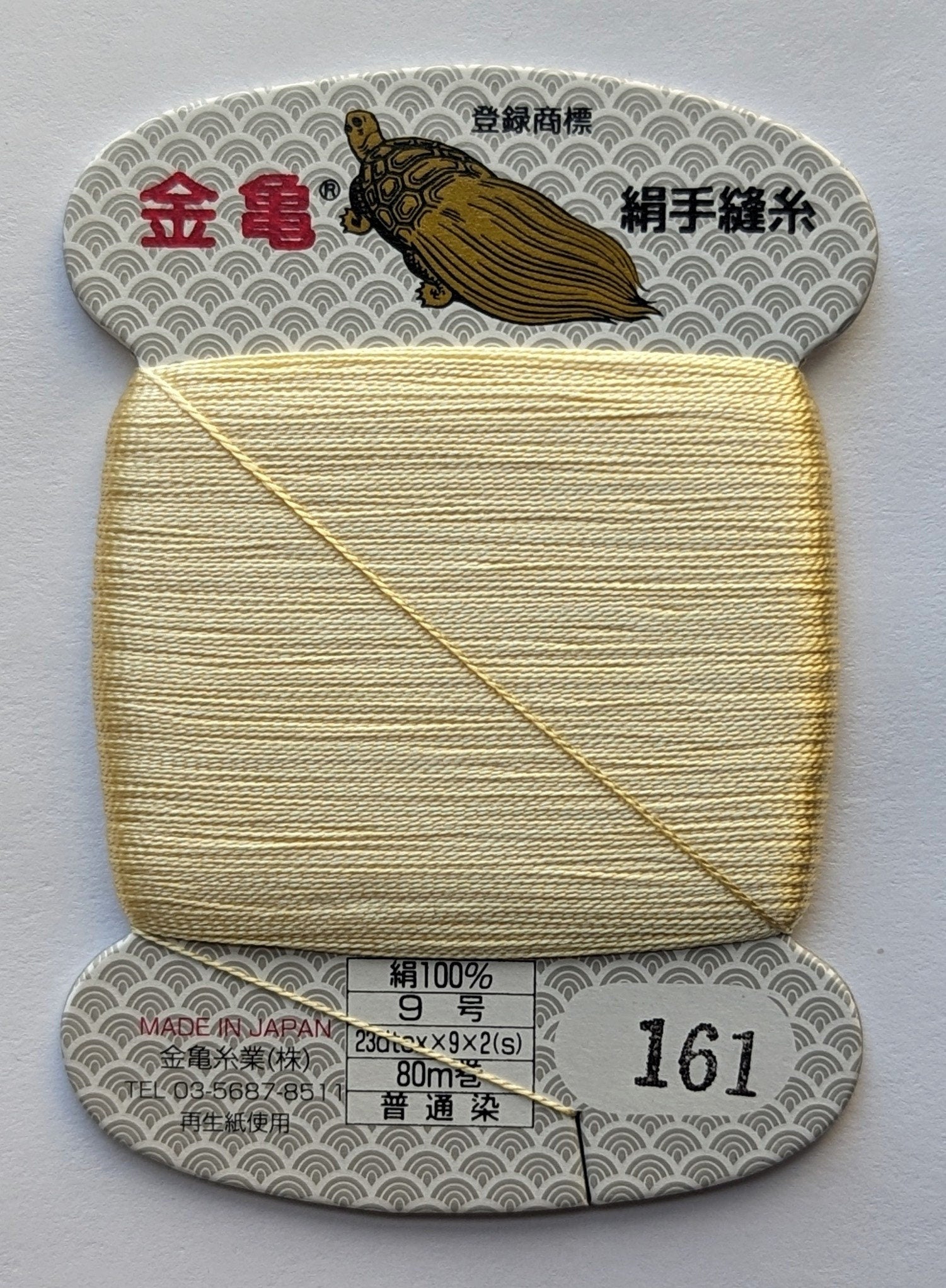 Kinkame - Silk Hand Sewing Thread 80m Card - Color #161 Sunlit Meadow