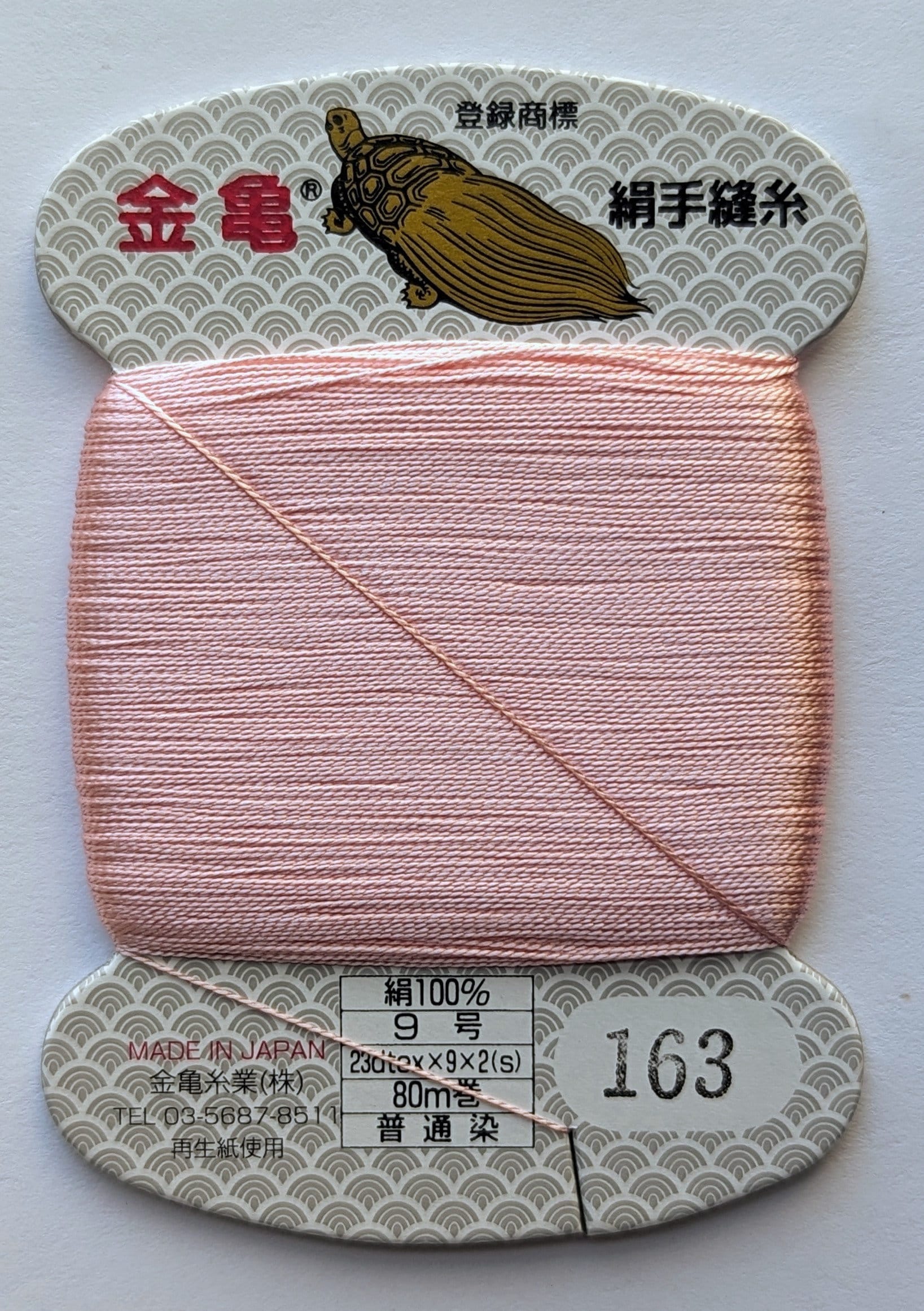 Kinkame - Silk Hand Sewing Thread 80m Card - Color #163 Rose Cloud