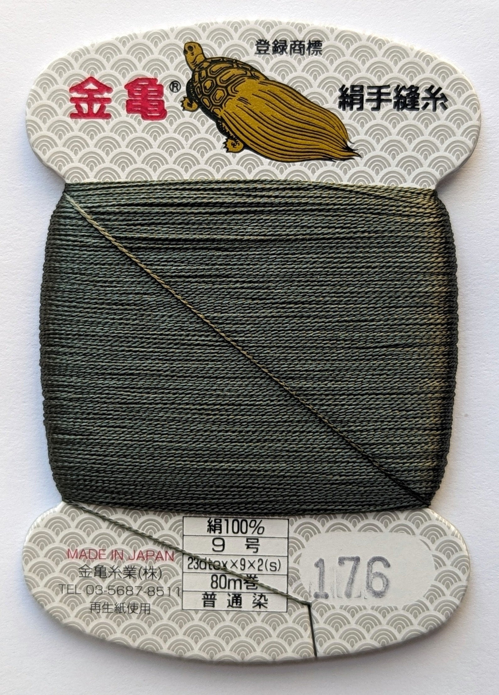 Kinkame - Silk Hand Sewing Thread 80m Card - Color #176 Deep Woodland