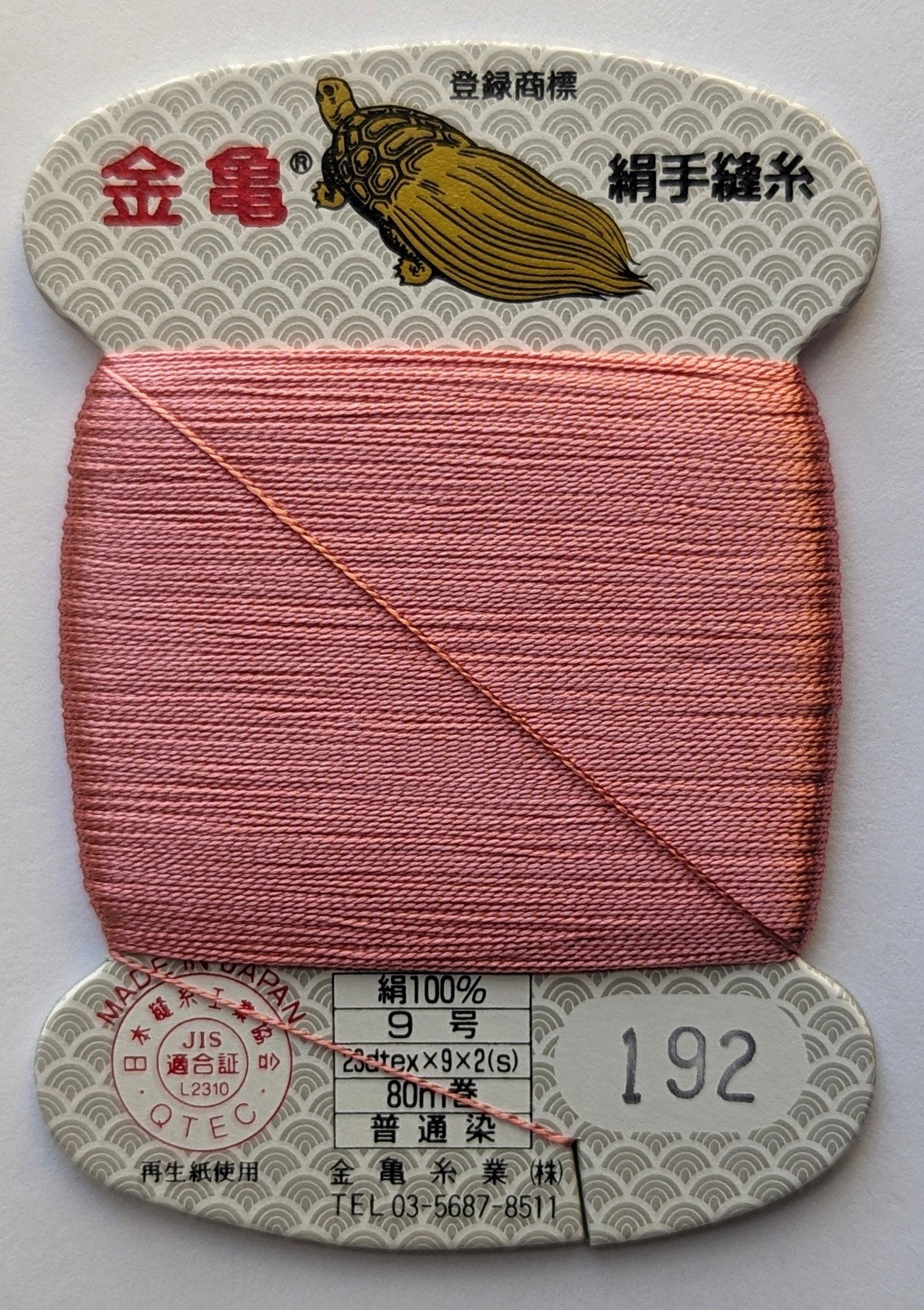 Kinkame - Silk Hand Sewing Thread 80m Card - Color #192 Clay Pot Pink