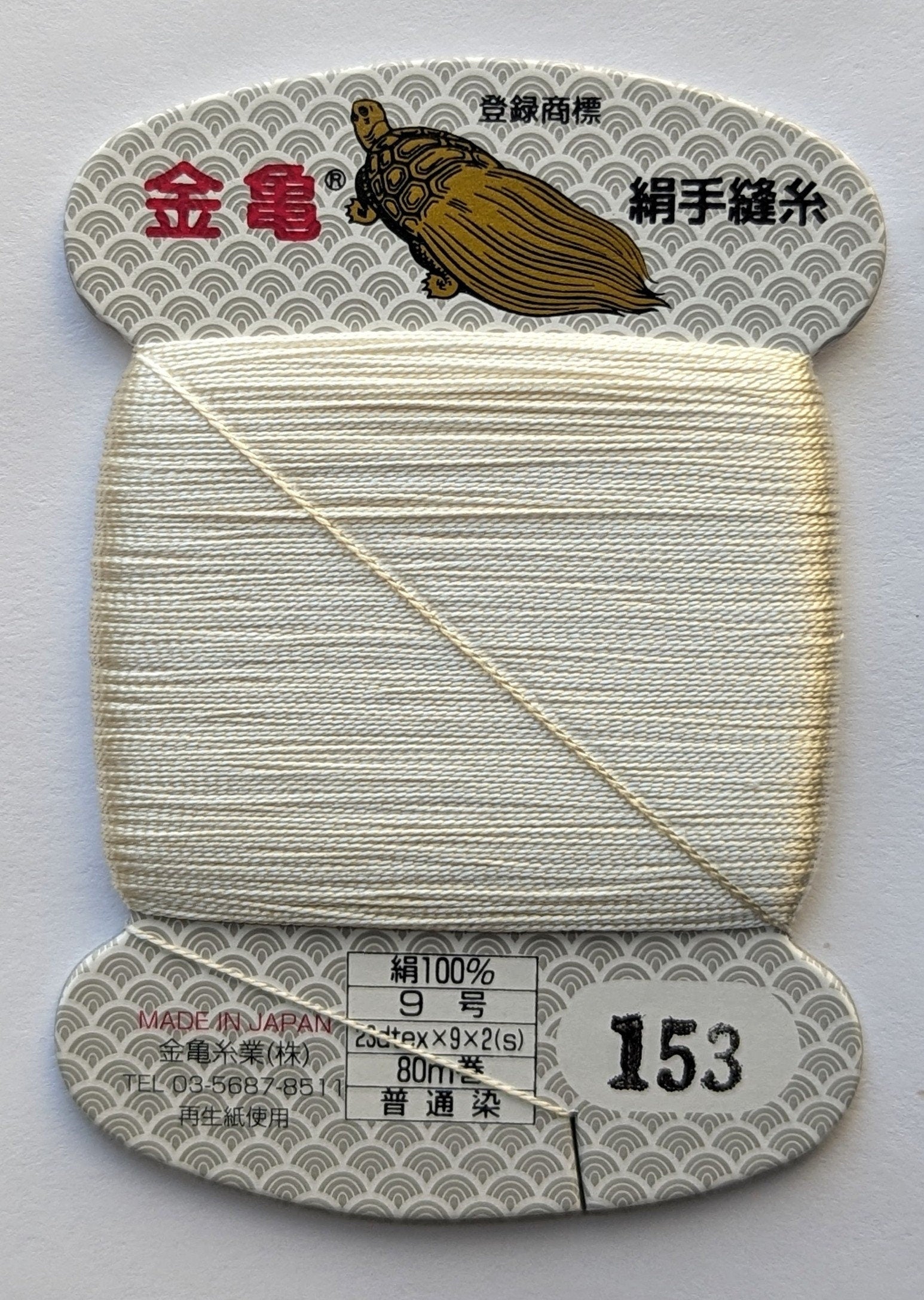 Kinkame - Silk Hand Sewing Thread 80m Card - Color #153 Alaskan Mist