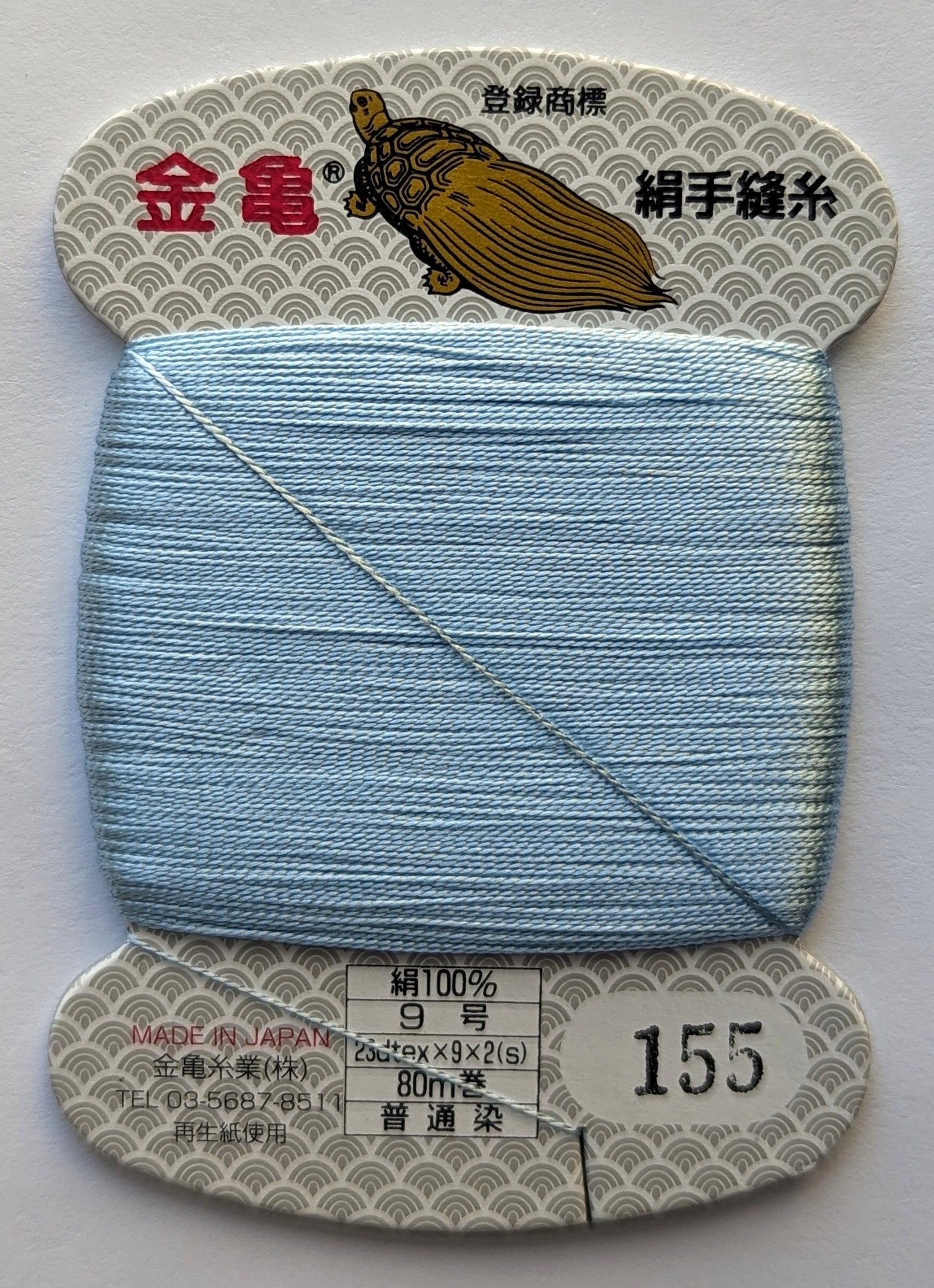 Kinkame - Silk Hand Sewing Thread 80m Card - Color #155 Secret Blue Cove