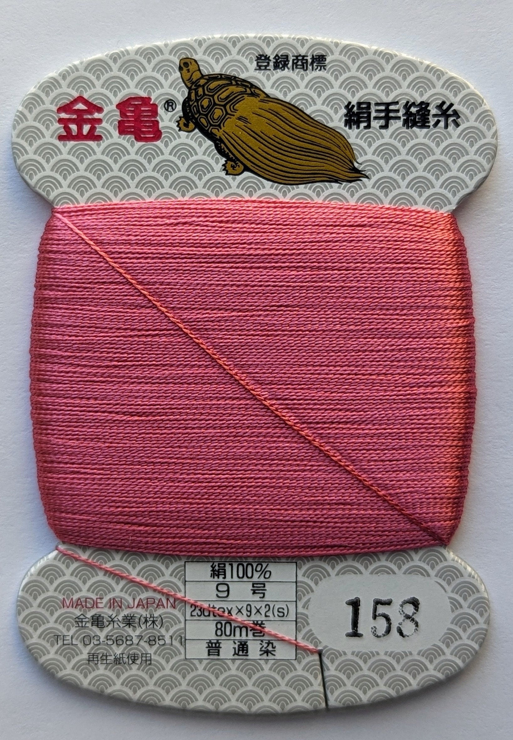 Kinkame - Silk Hand Sewing Thread 80m Card - Color #158 Geranium Pink