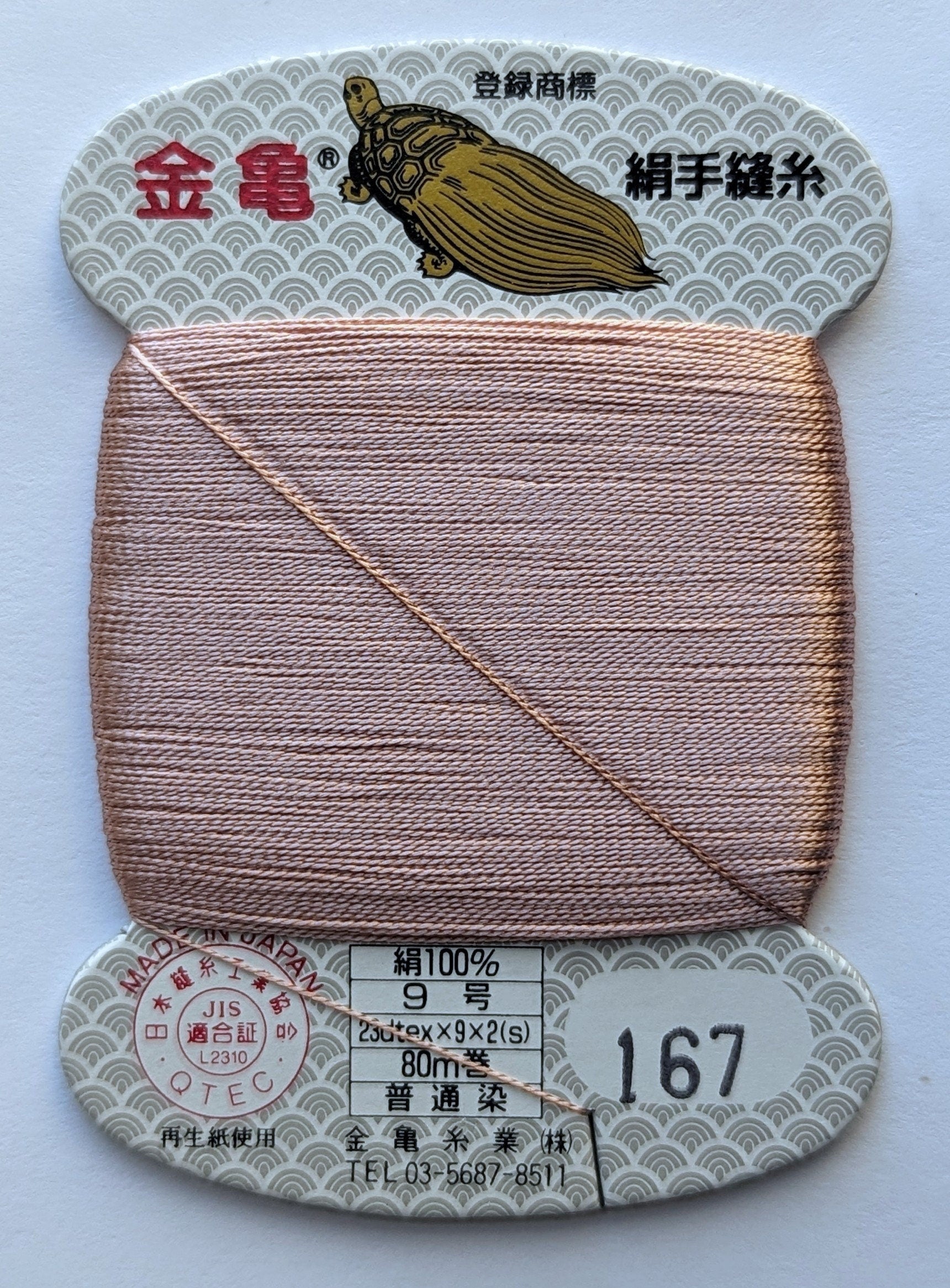 Kinkame - Silk Hand Sewing Thread 80m Card - Color #167 Smoky Quartz