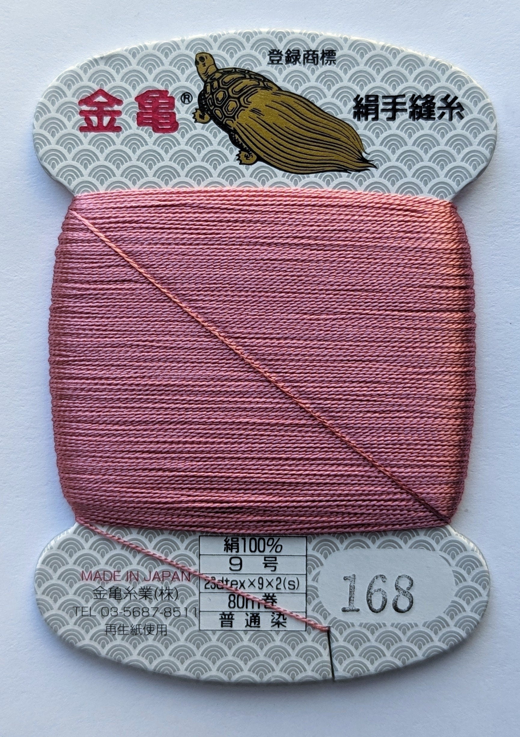 Kinkame - Silk Hand Sewing Thread 80m Card - Color #168 Raspberry Kiss