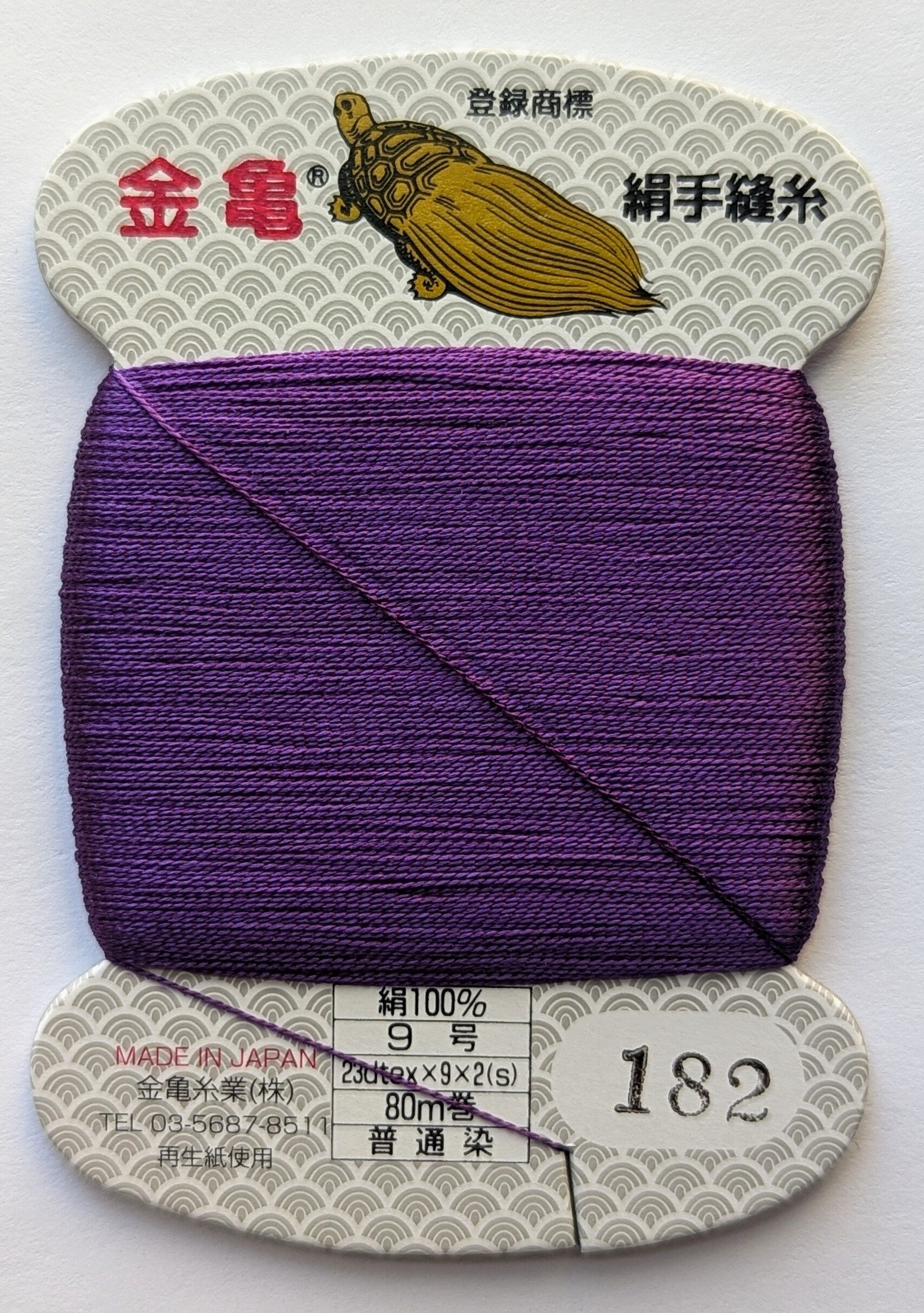 Kinkame - Silk Hand Sewing Thread 80m Card - Color #182 Royal Iris