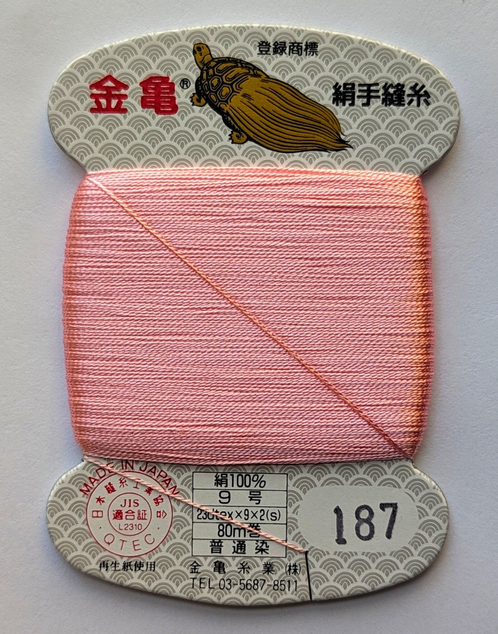 Kinkame - Silk Hand Sewing Thread 80m Card - Color #187 Fresh Peonies