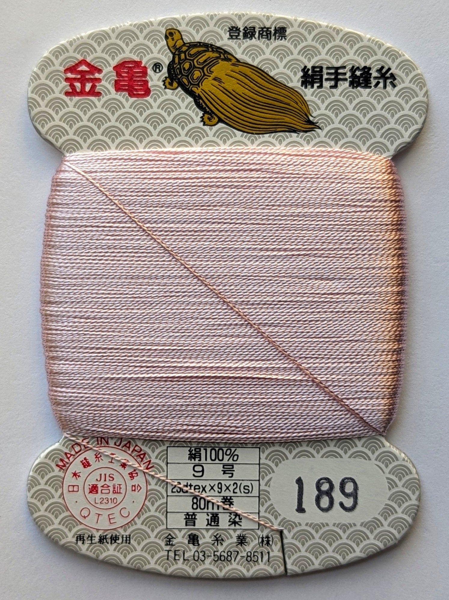 Kinkame - Silk Hand Sewing Thread 80m Card - Color #189 Powder Blush
