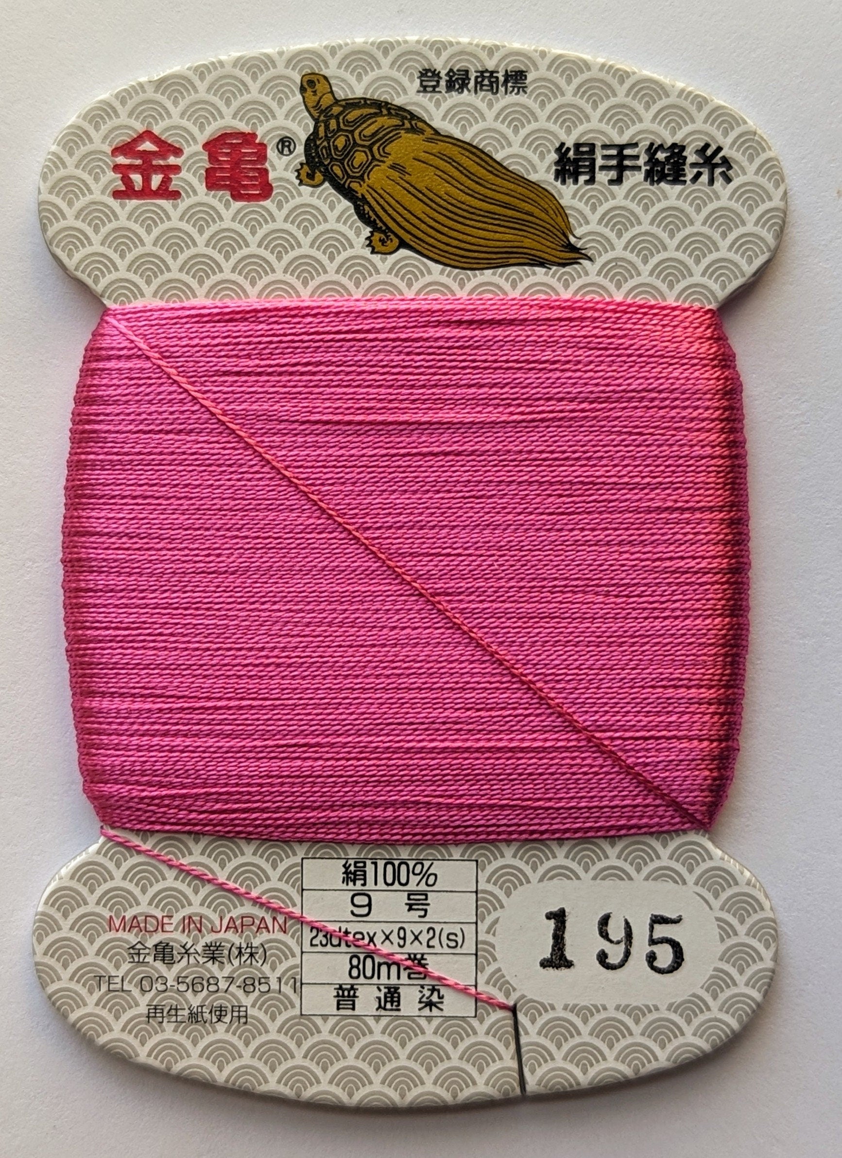 Kinkame - Silk Hand Sewing Thread 80m Card - Color #195 Tutti Frutti