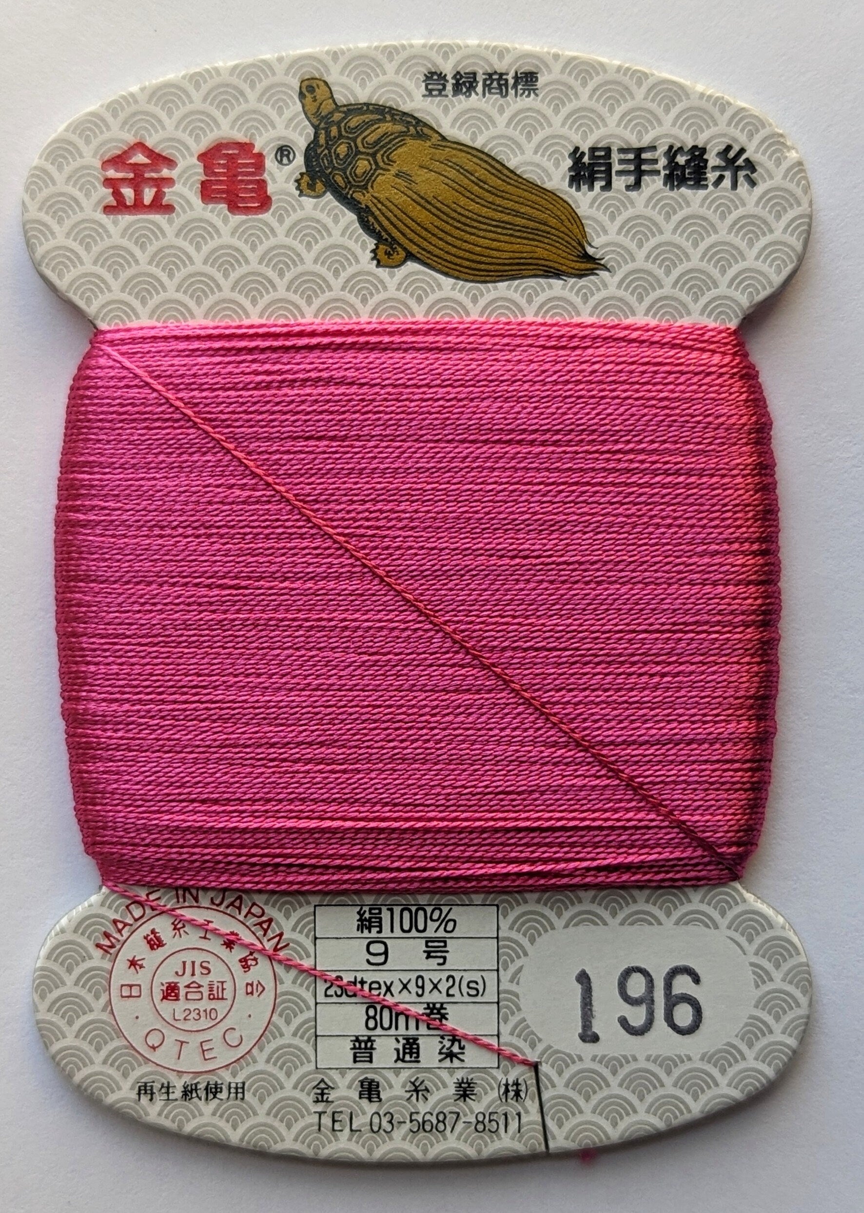 Kinkame - Silk Hand Sewing Thread 80m Card - Color #196 Fuchsia Flock