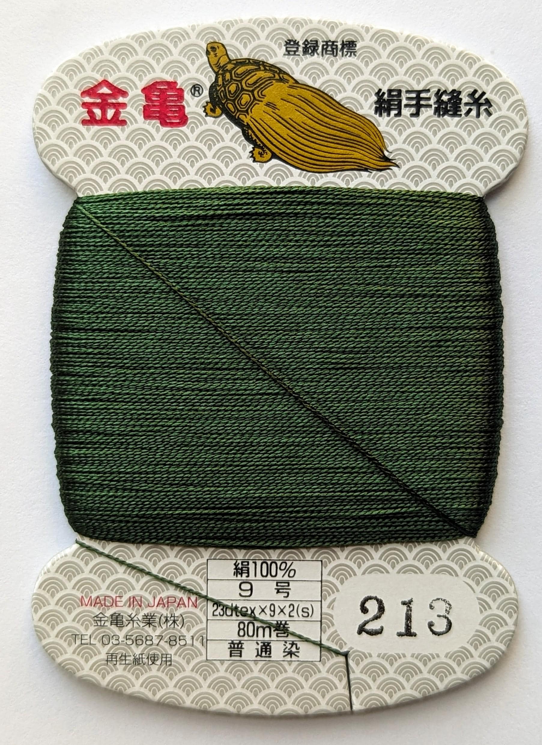 Kinkame - Silk Hand Sewing Thread 80m Card - Color #213 Dark Asparagus