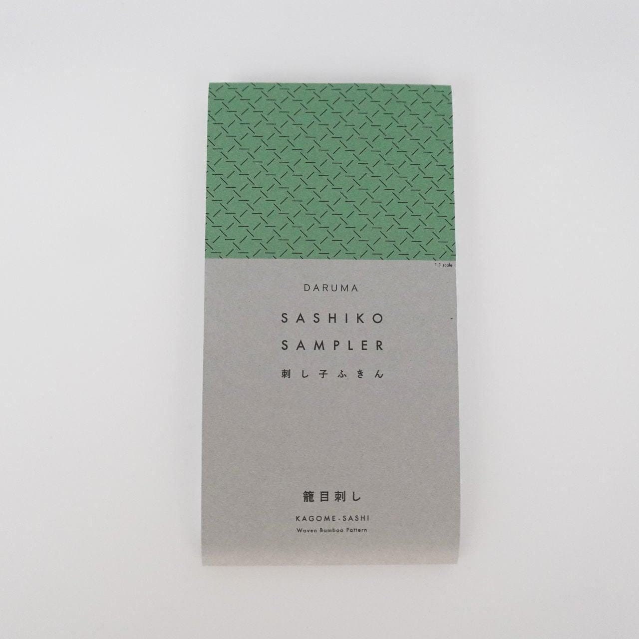 Daruma Woven Bamboo Sashiko Fukin Japanese cotton sashiko sampler cloth 8430-1104 white