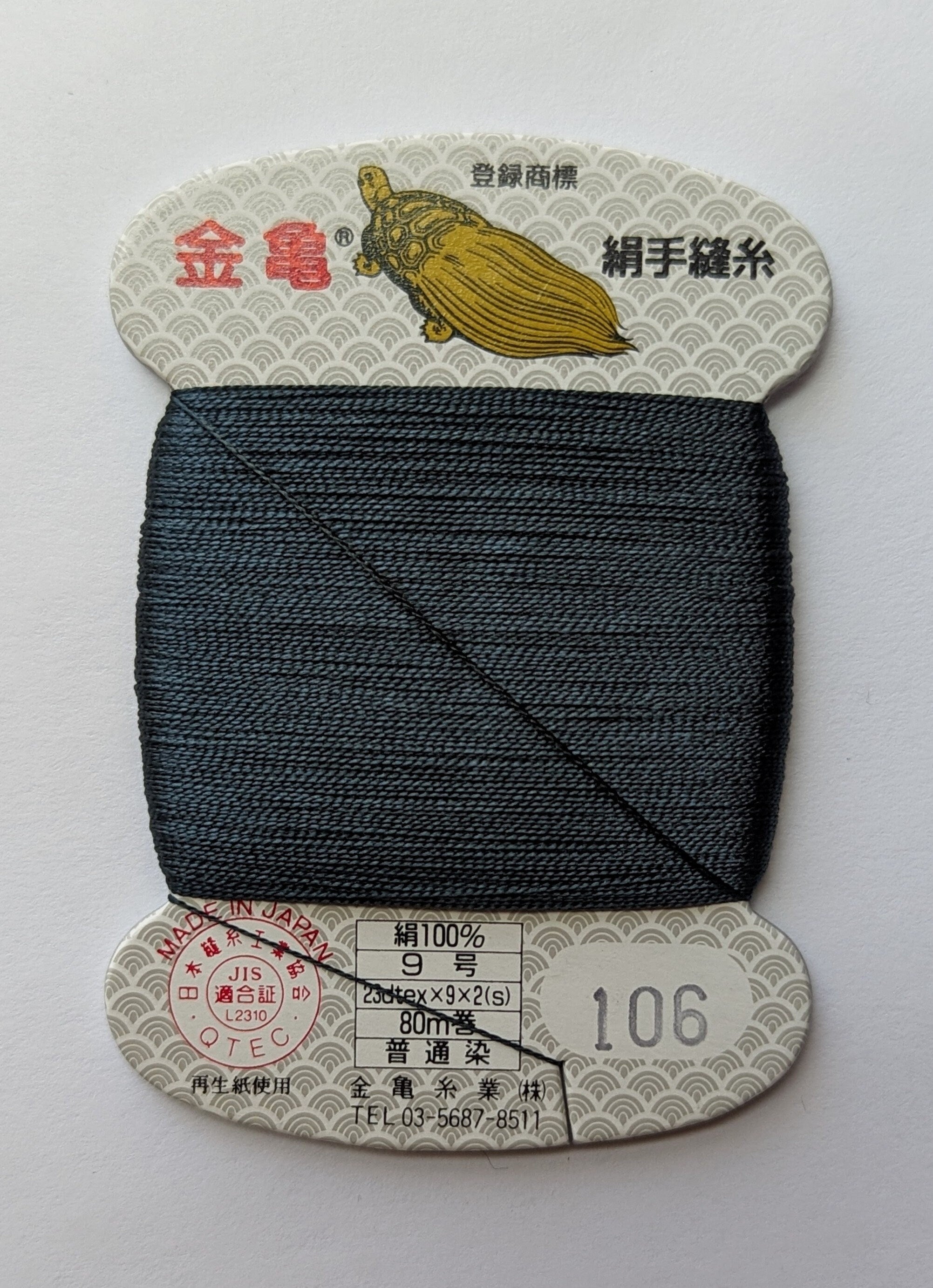 Kinkame - Silk Hand Sewing Thread 80m Card - Color #106 Arsenic