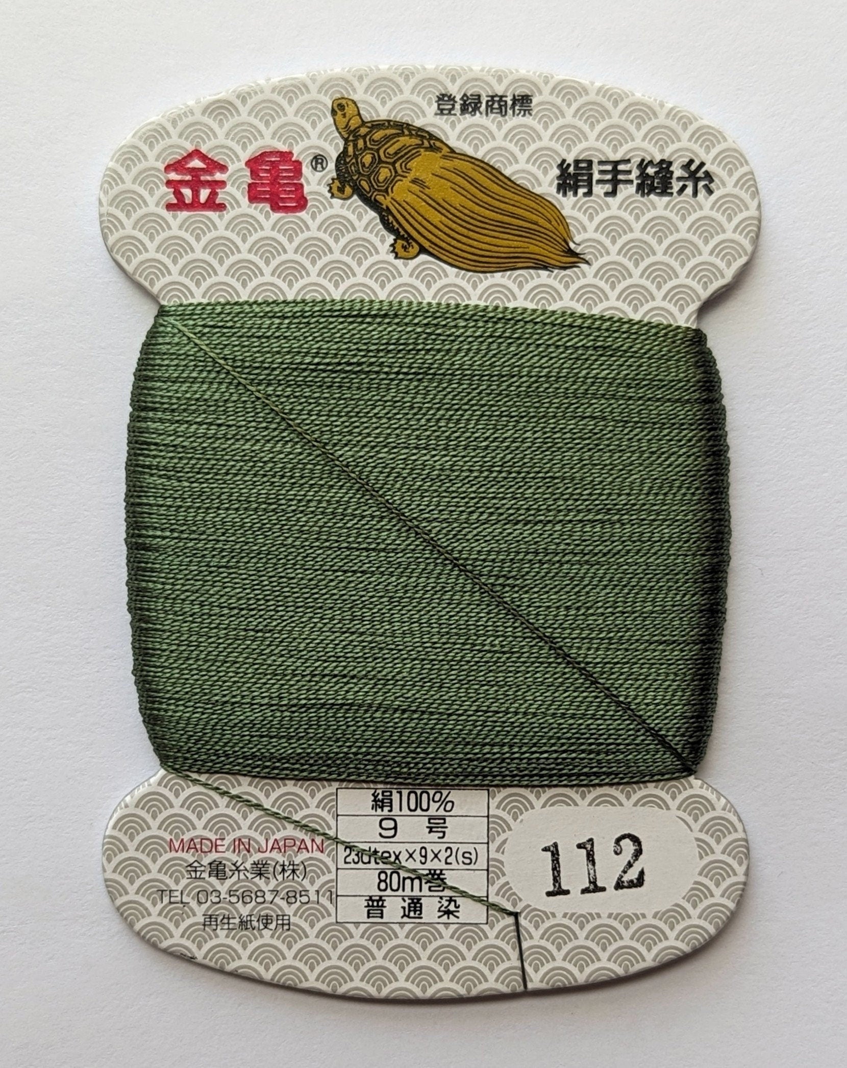 Kinkame - Silk Hand Sewing Thread 80m Card - Color #112 English Ivy