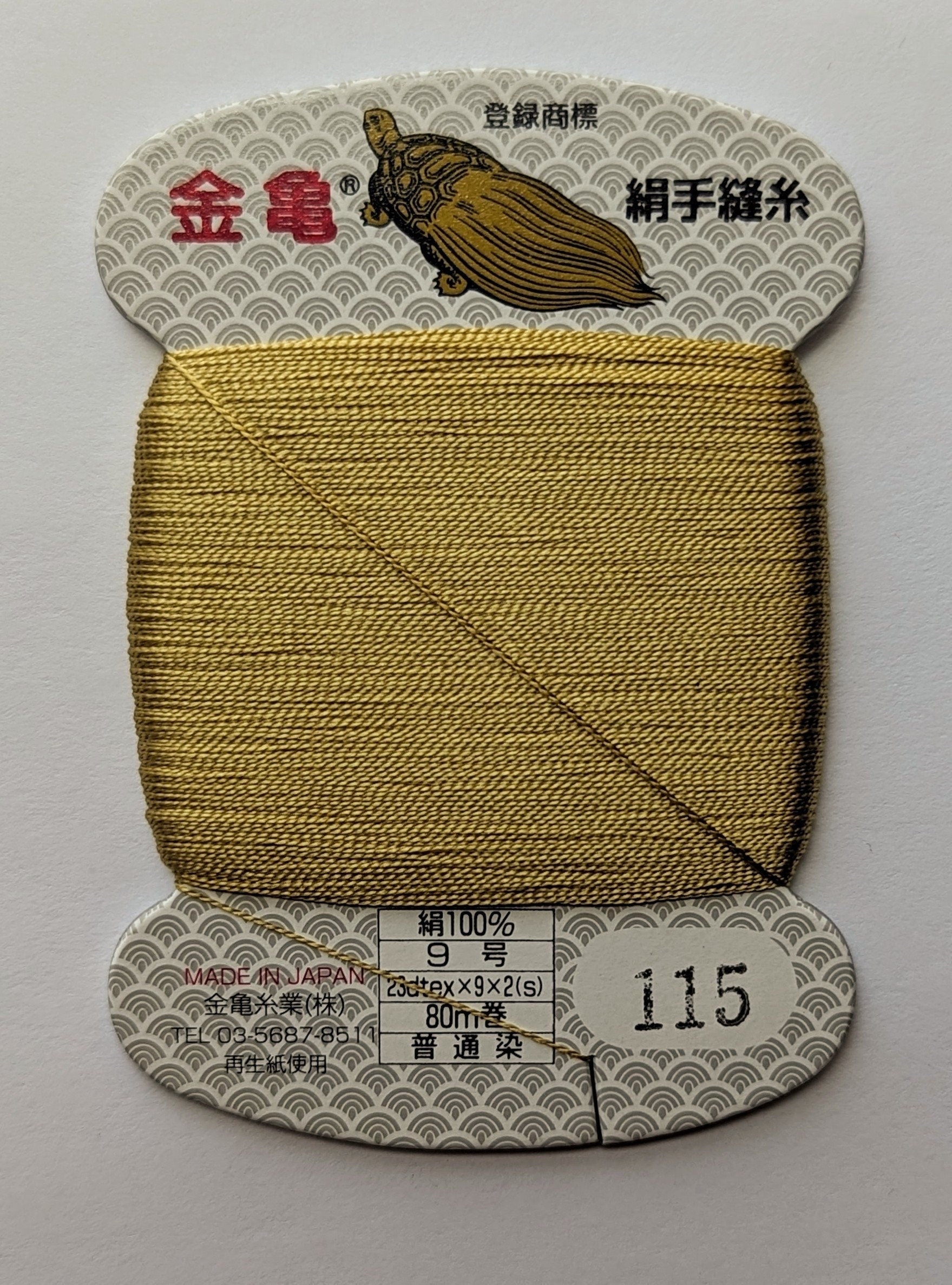 Kinkame - Silk Hand Sewing Thread 80m Card - Color #115 Golden Valley