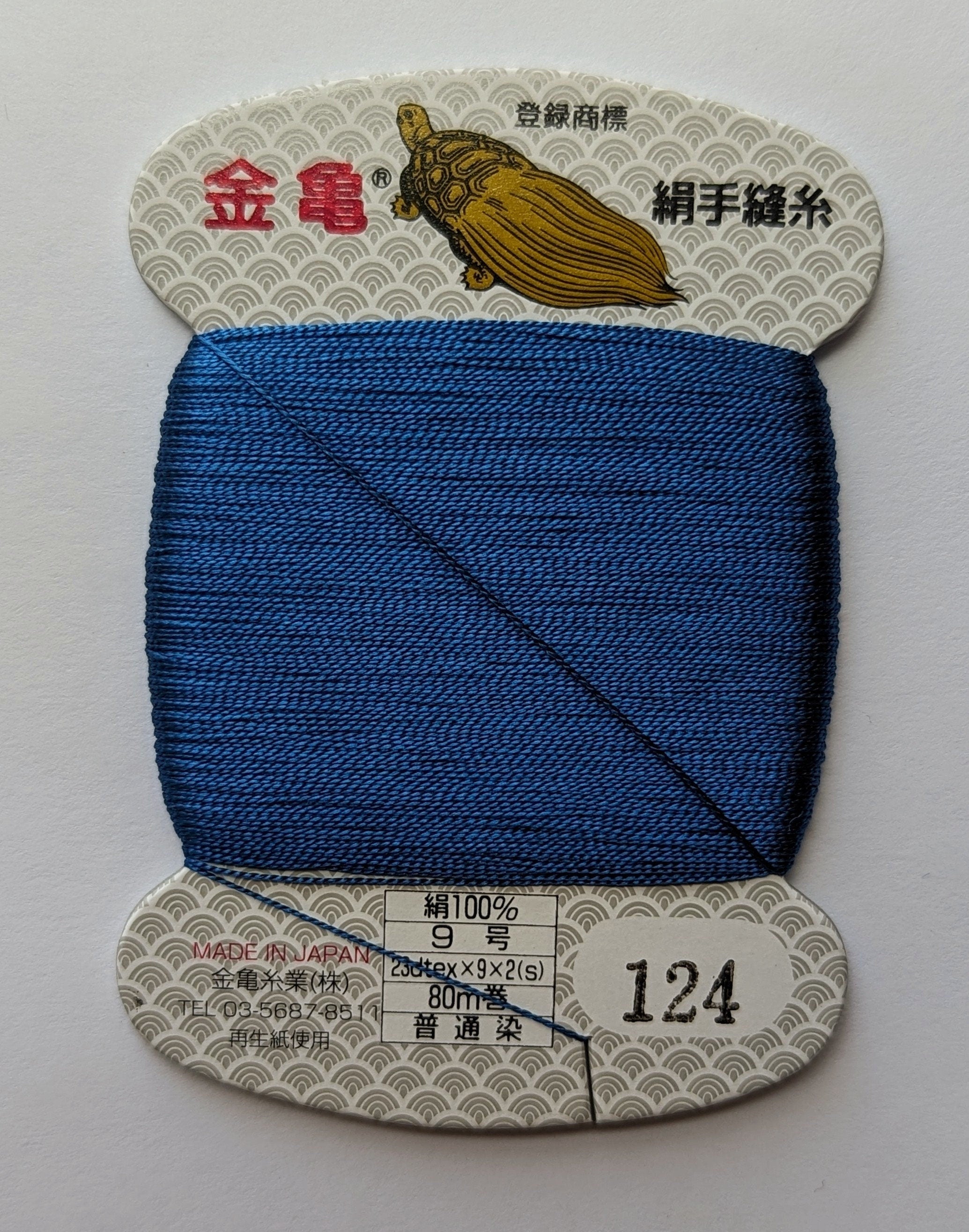 Kinkame - Silk Hand Sewing Thread 80m Card - Color #124 Cobalt Stone