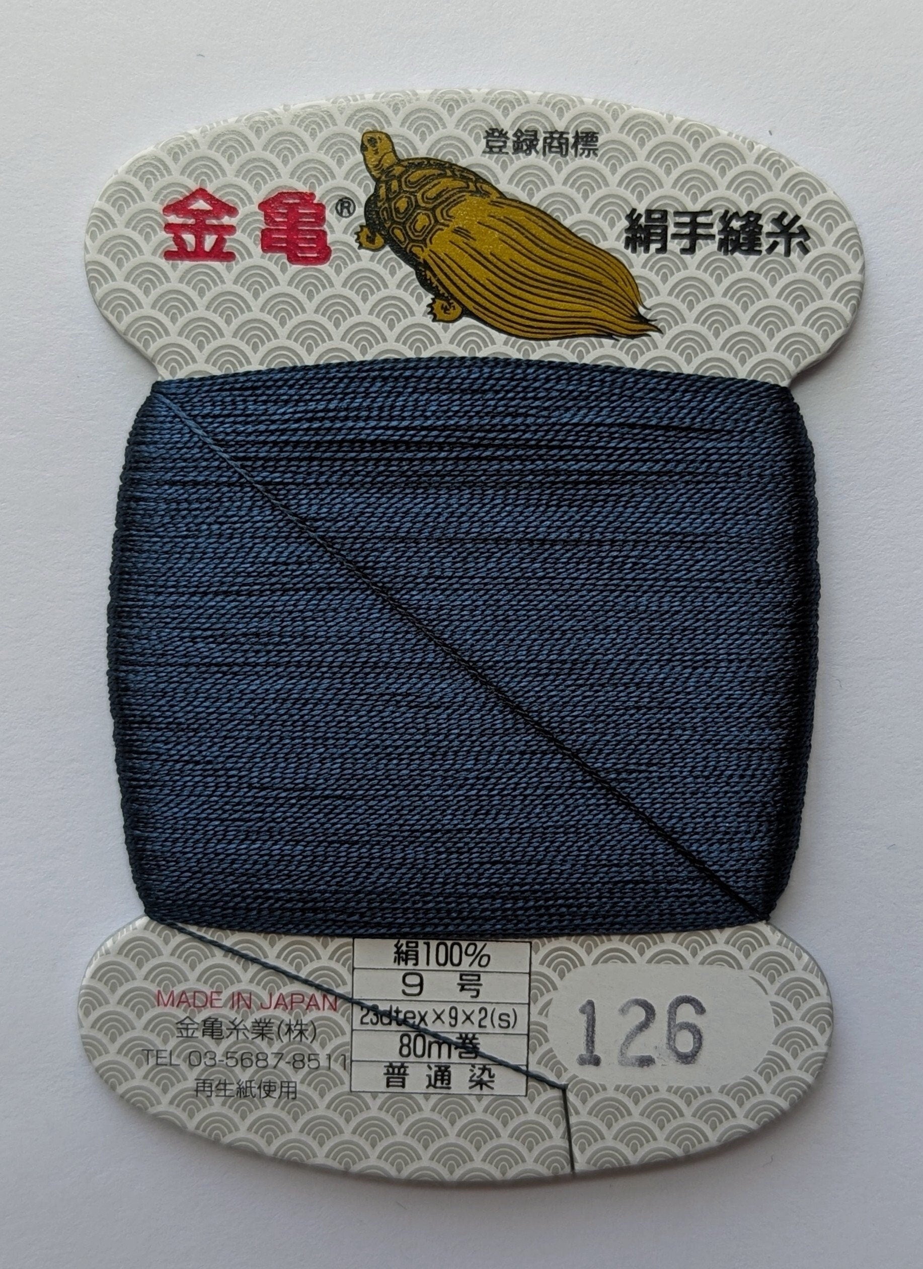 Kinkame - Silk Hand Sewing Thread 80m Card - Color #126 Victory Blue