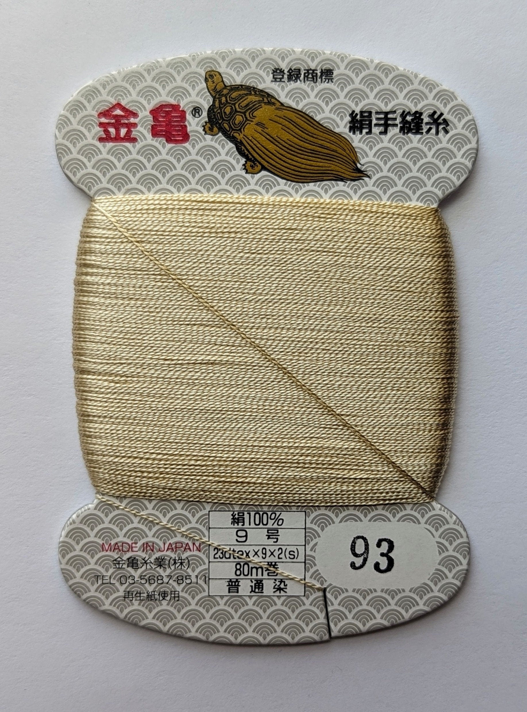 Kinkame - Silk Hand Sewing Thread 80m Card - Color #93 Khaki