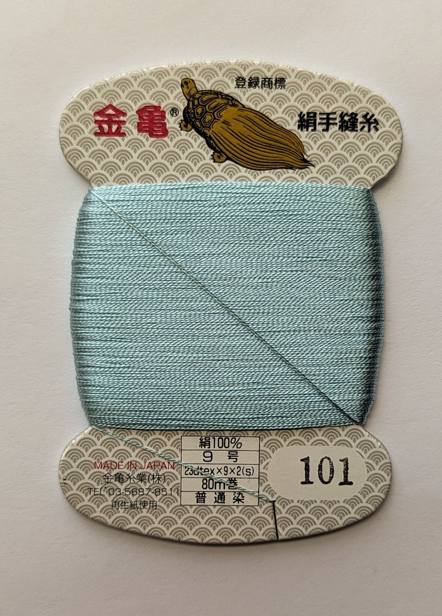 Kinkame - Silk Hand Sewing Thread 80m Card - Color #101 Xanadu
