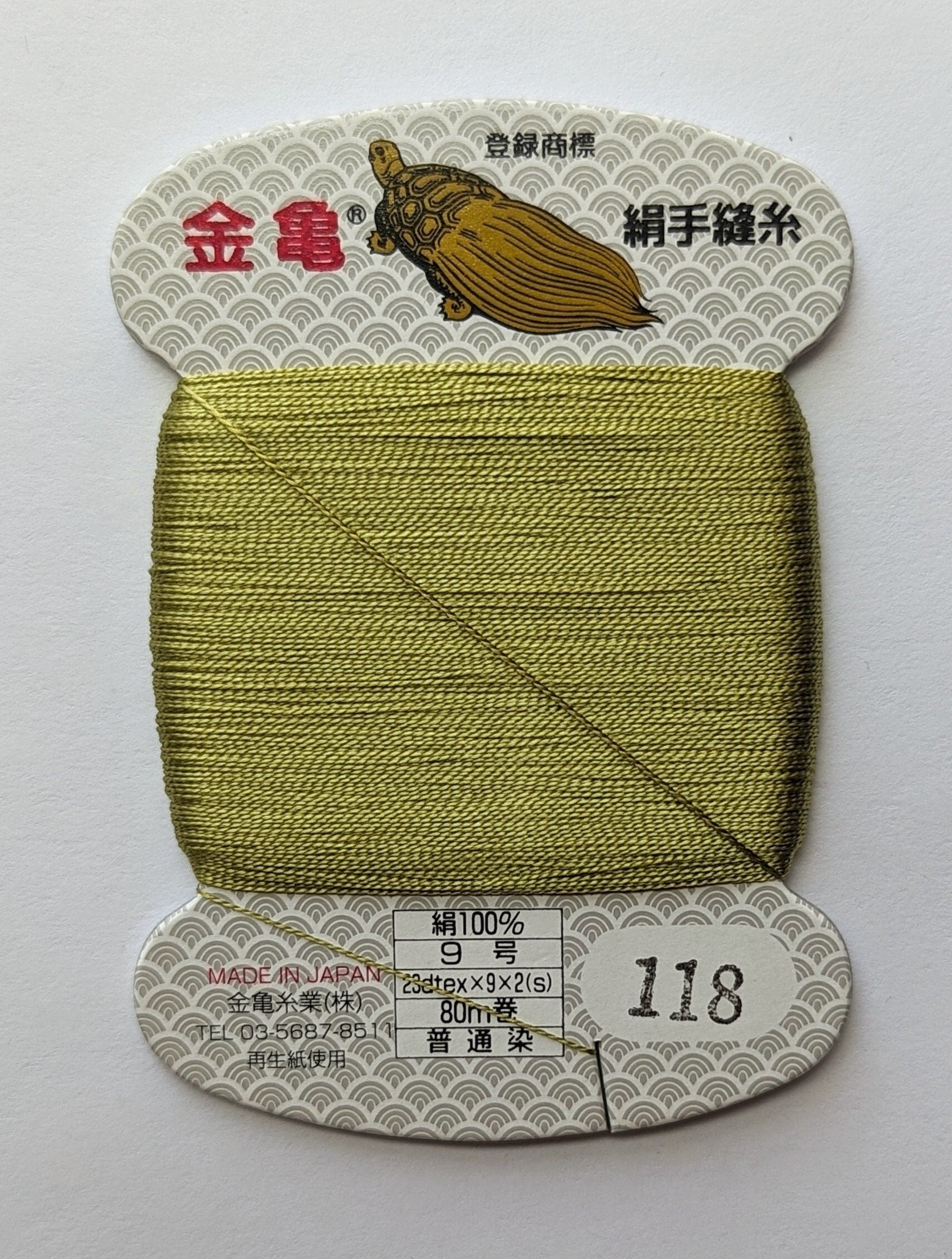 Kinkame - Silk Hand Sewing Thread 80m Card - Color #118 Oakmoss