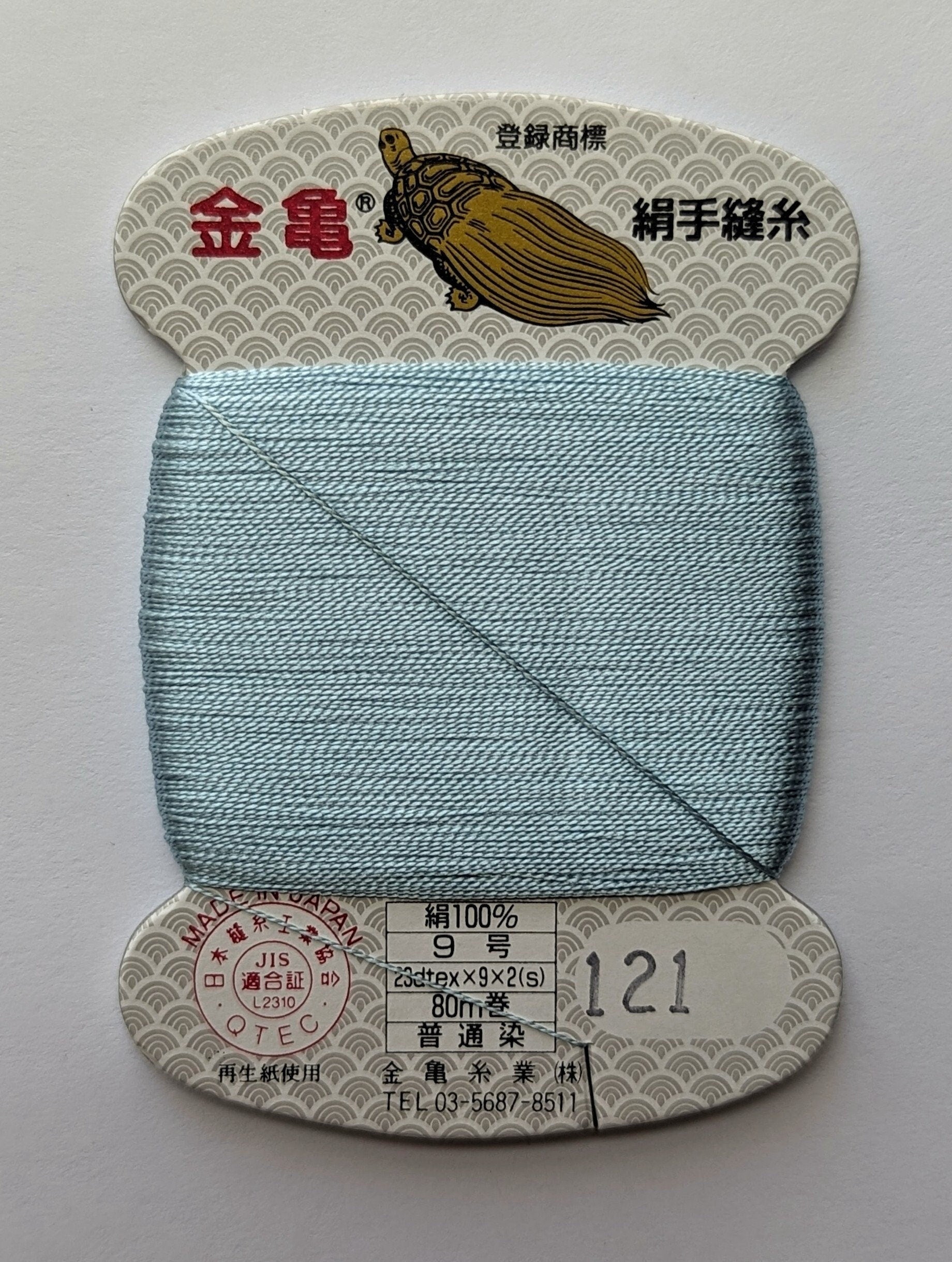 Kinkame - Silk Hand Sewing Thread 80m Card - Color #121 Atlantis Blue