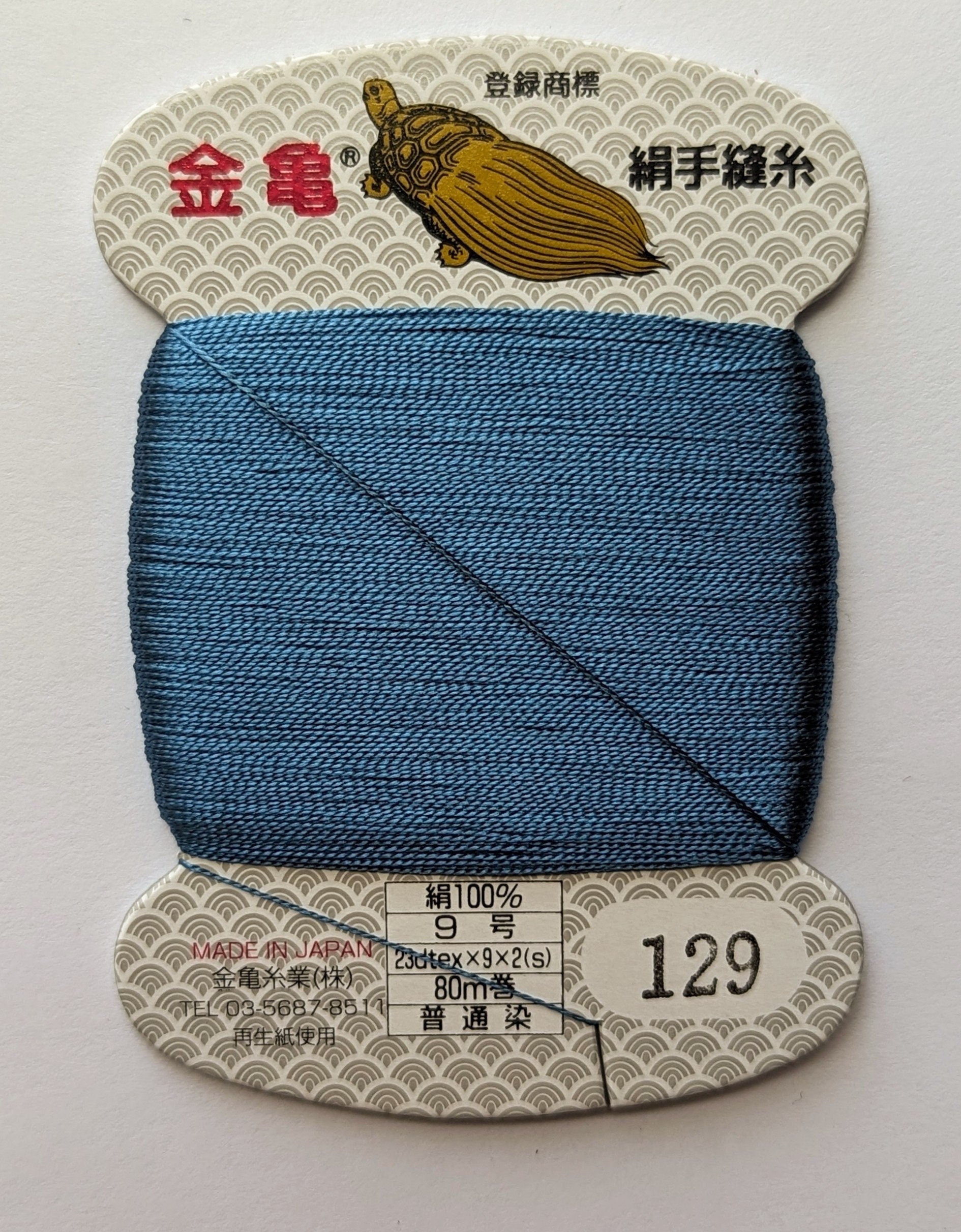 Kinkame - Silk Hand Sewing Thread 80m Card - Color #129 Cosmic Dust