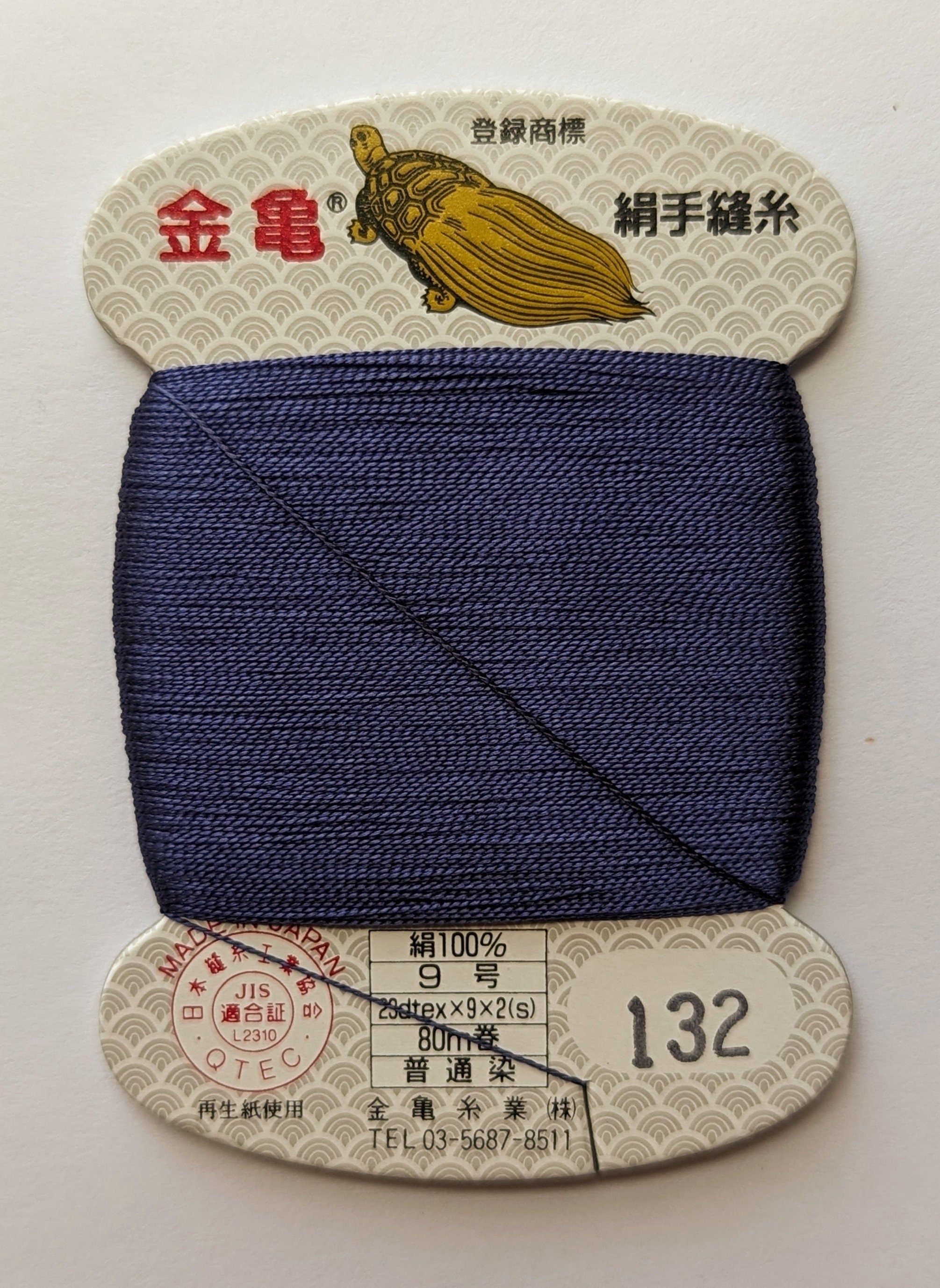 Kinkame - Silk Hand Sewing Thread 80m Card - Color #132 Daring Indigo