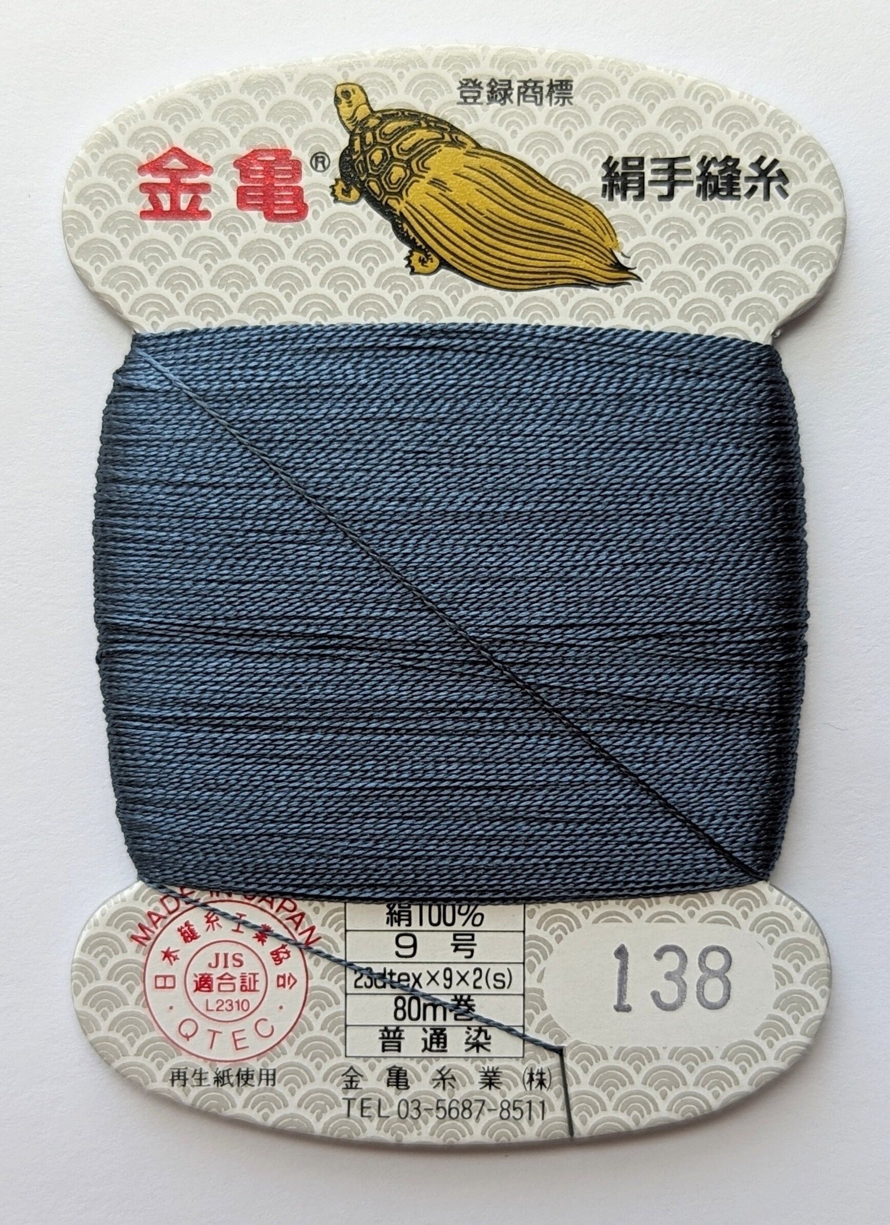Kinkame - Silk Hand Sewing Thread 80m Card - Color #138 Blue Fjord