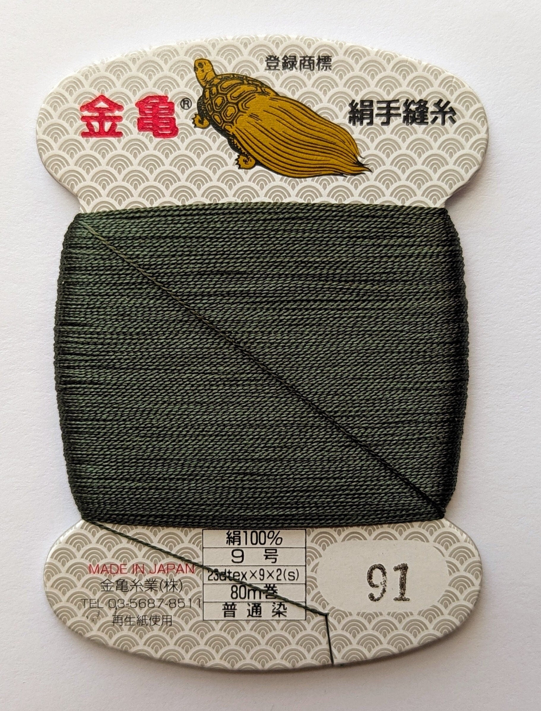Kinkame - Silk Hand Sewing Thread 80m Card - Color #91 Gray Asparagus