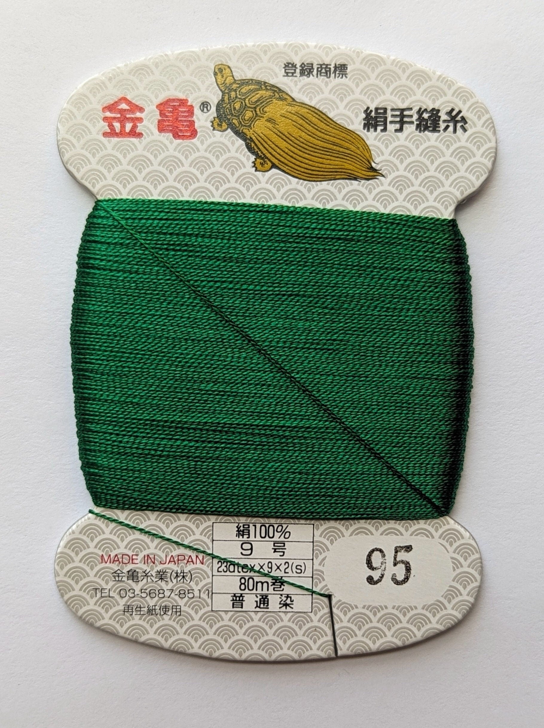 Kinkame - Silk Hand Sewing Thread 80m Card - Color #95 Dark Green