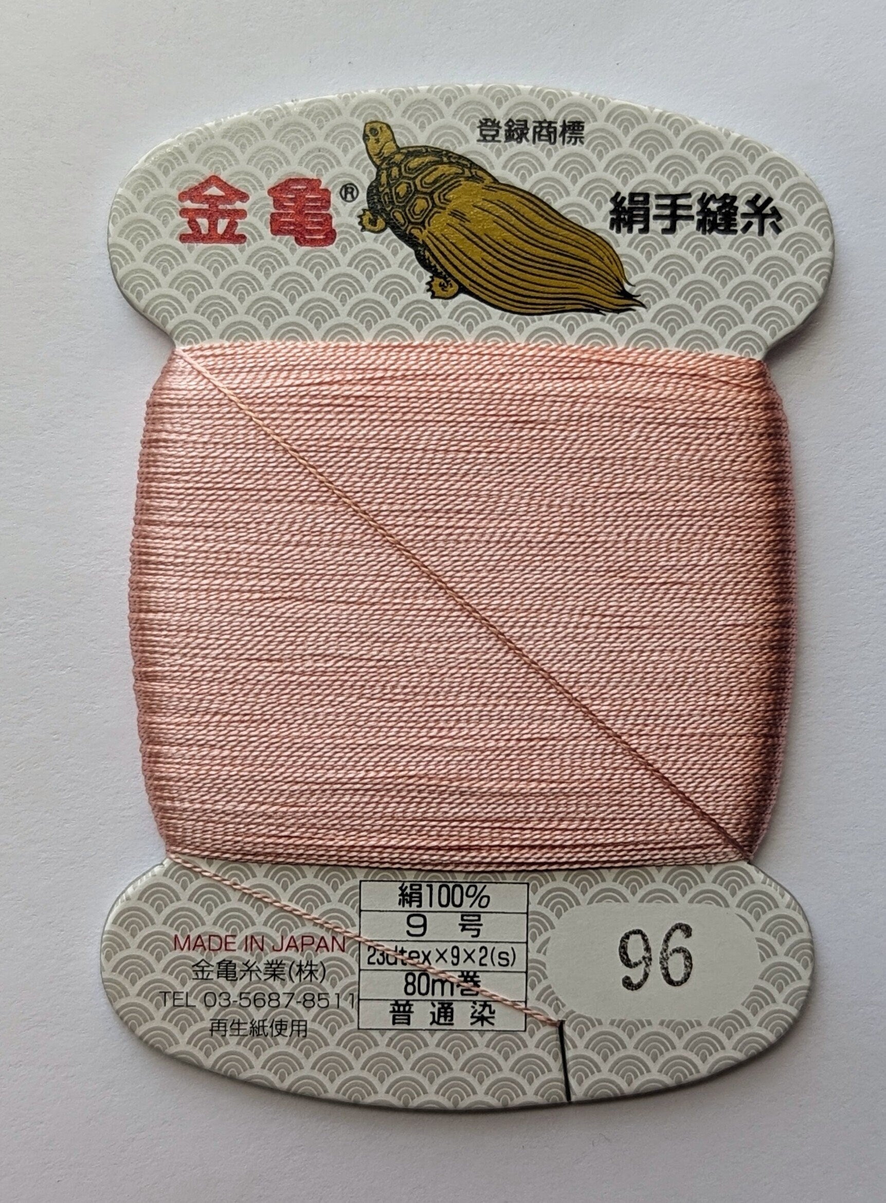 Kinkame - Silk Hand Sewing Thread 80m Card - Color #96 Rosy Brown