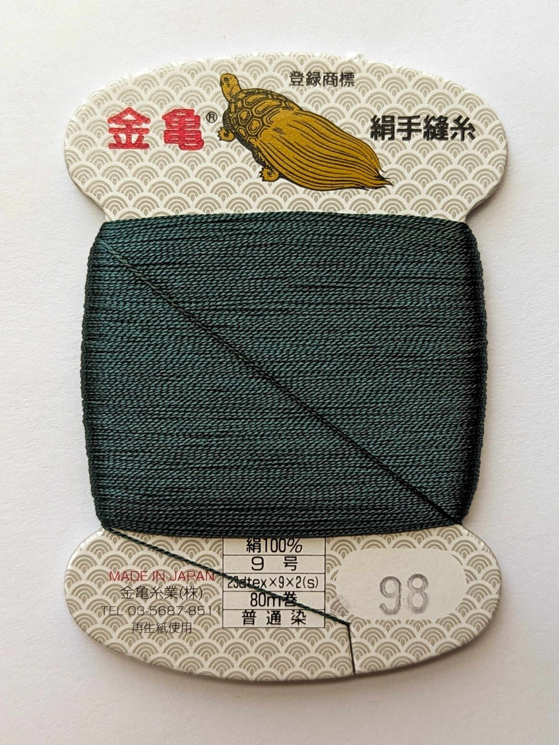 Kinkame - Silk Hand Sewing Thread 80m Card - Color #98 Dark Slate Gray