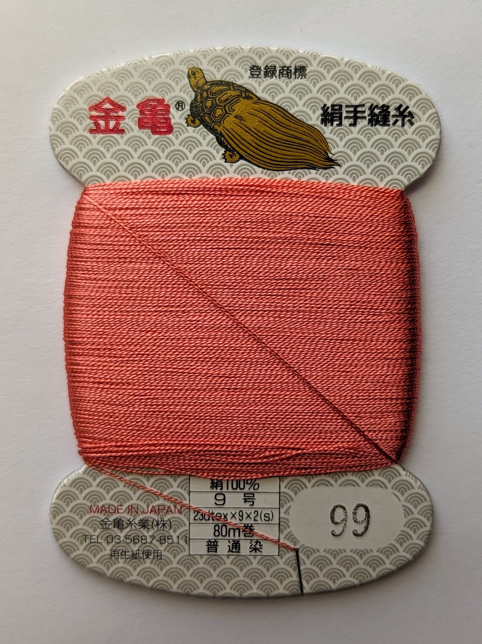 Kinkame - Silk Hand Sewing Thread 80m Card - Color #99 Dark Coral Turquoise