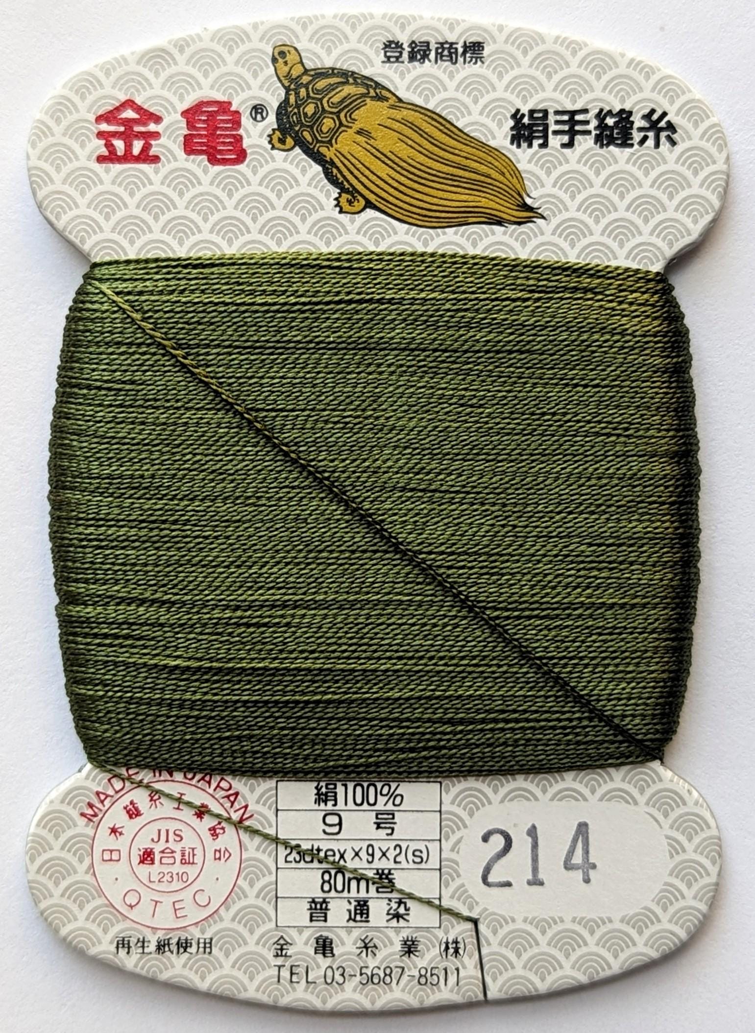 Kinkame - Silk Hand Sewing Thread 80m Card - Color #214 Dark Olive