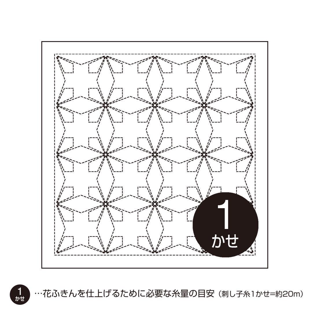 Olympus - Nagomi Collection "Tessen" Cotton Sashiko Sampler Cloth - White