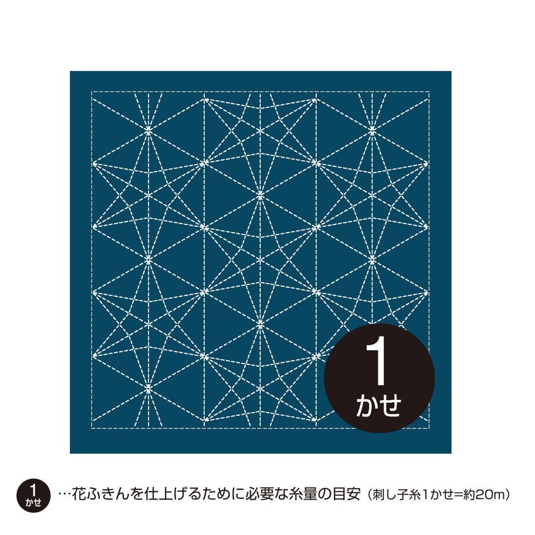 Olympus - Nagomi Collection "Kasane-Rindou" Cotton Sashiko Sampler Cloth - Navy