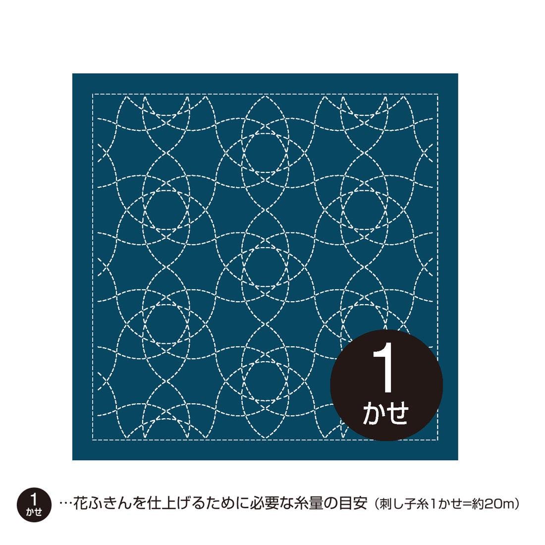 Olympus - Nagomi Collection "Onoe-Gasane" Cotton Sashiko Sampler Cloth - Navy