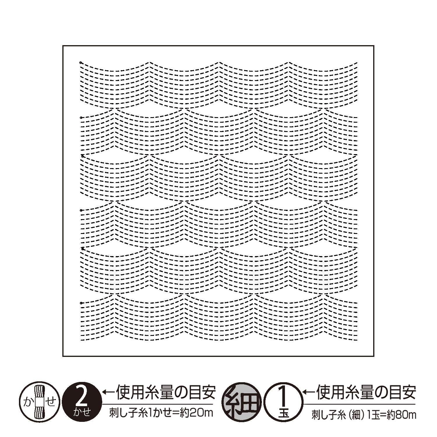 Olympus - Flow Cotton Sashiko Sampler Cloth Ayufish Collection - White
