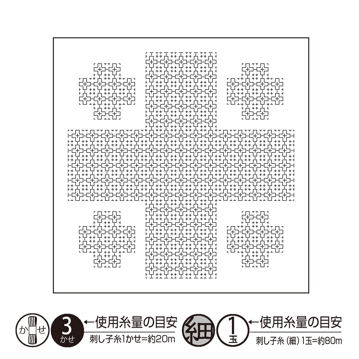 Olympus - Pray Cotton Sashiko Sampler Cloth Ayufish Collection - White