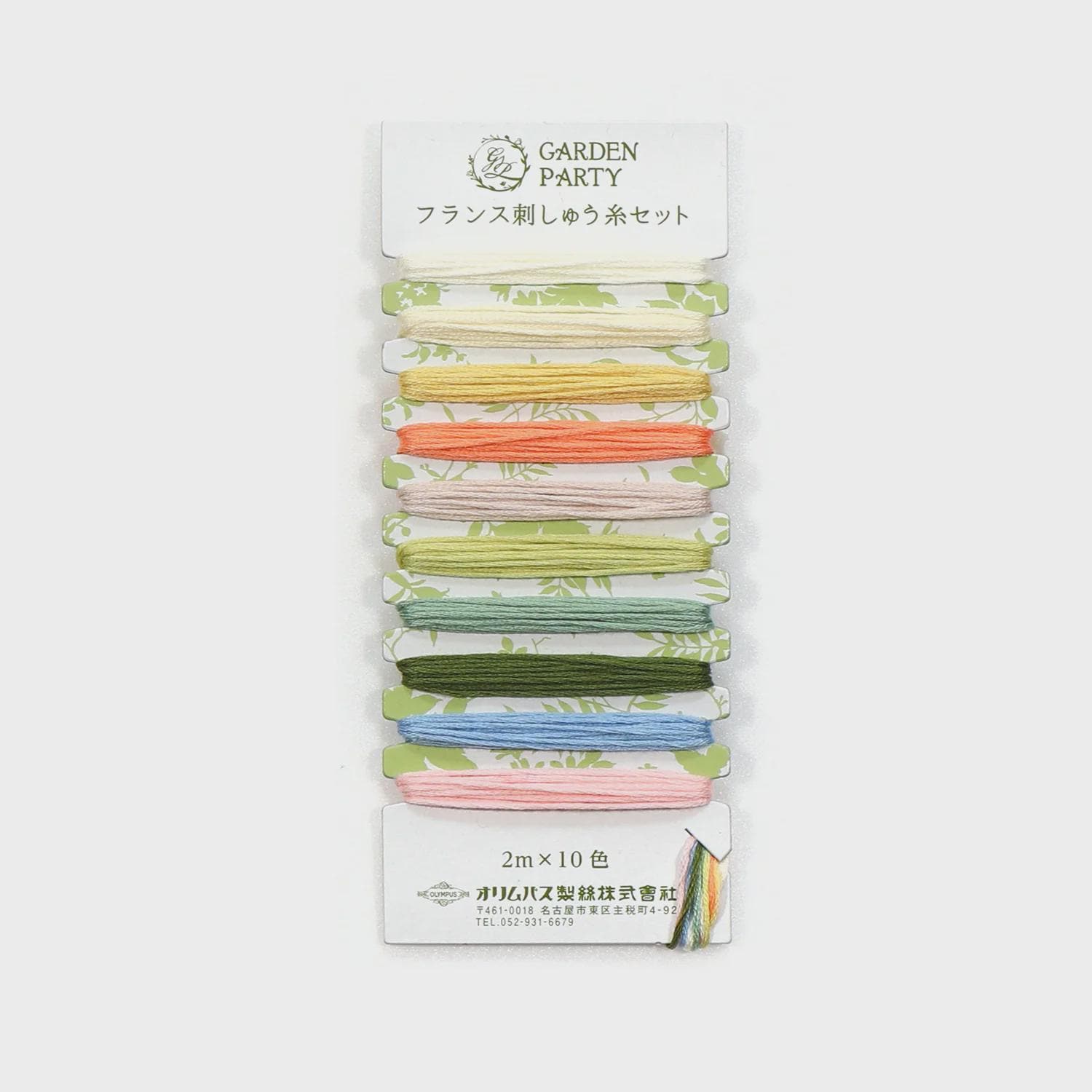 Olympus - "Garden Party" Embroidery Floss 10 Color - Card #3 Herbs