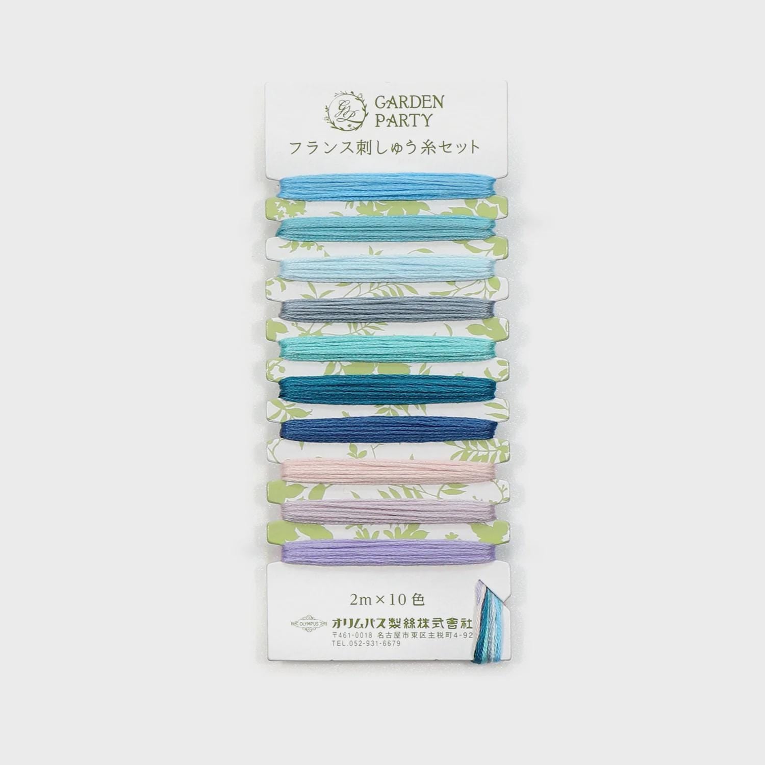 Olympus - "Garden Party" Embroidery Floss 10 Color - Card #8 Aqua