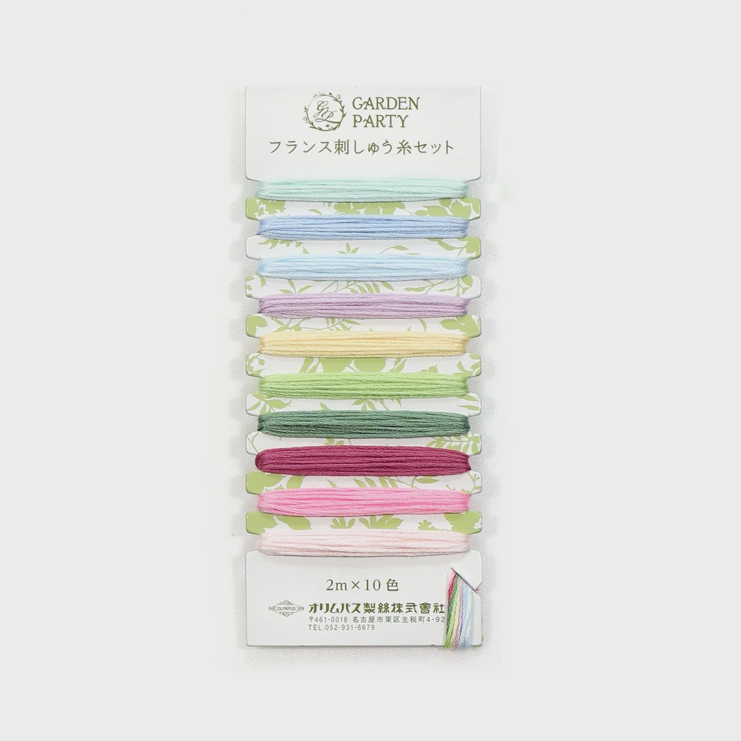 Olympus - "Garden Party" Embroidery Floss 10 Color - Card #9 Pastel