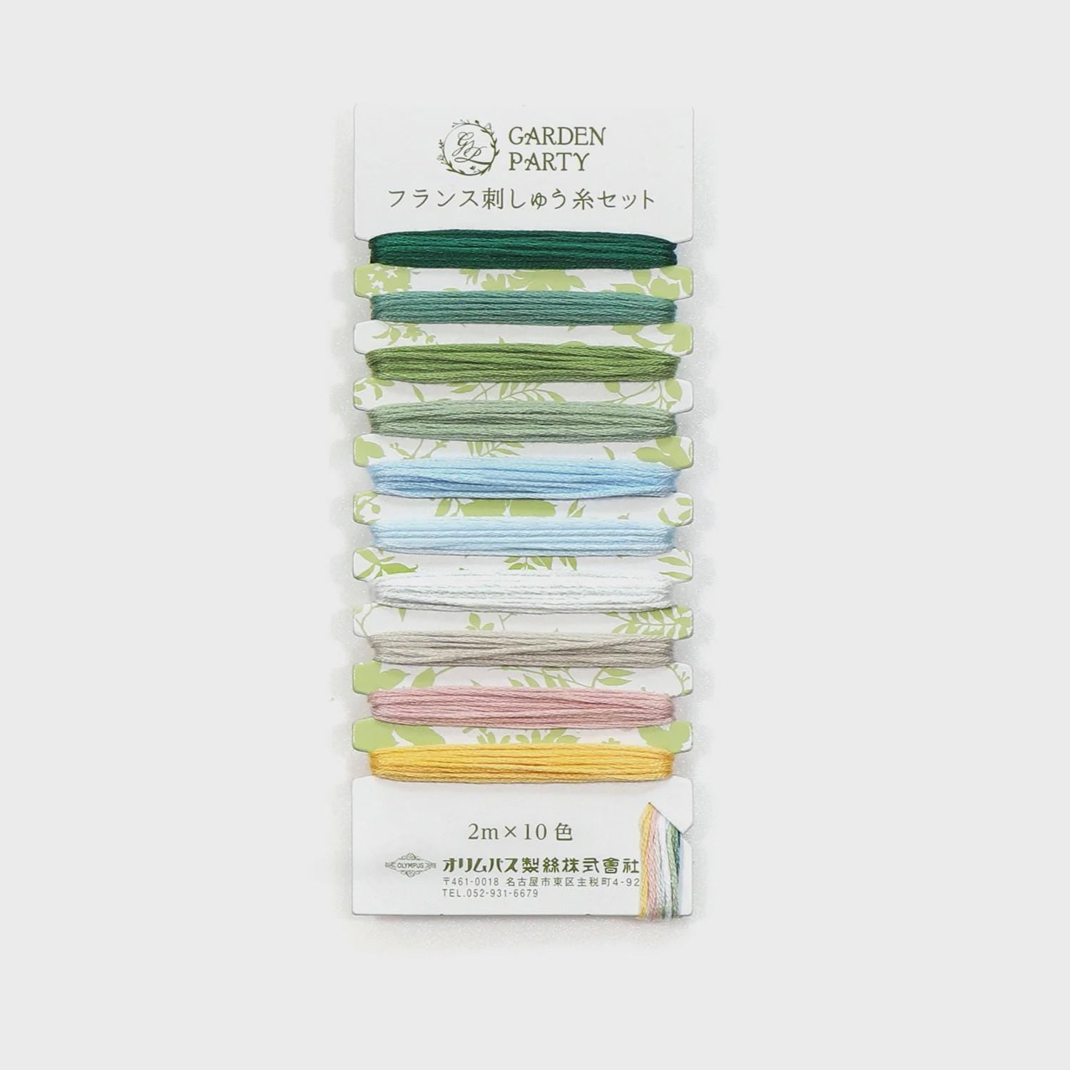 Olympus - "Garden Party" Embroidery Floss 10 Color - Card #10 Natural