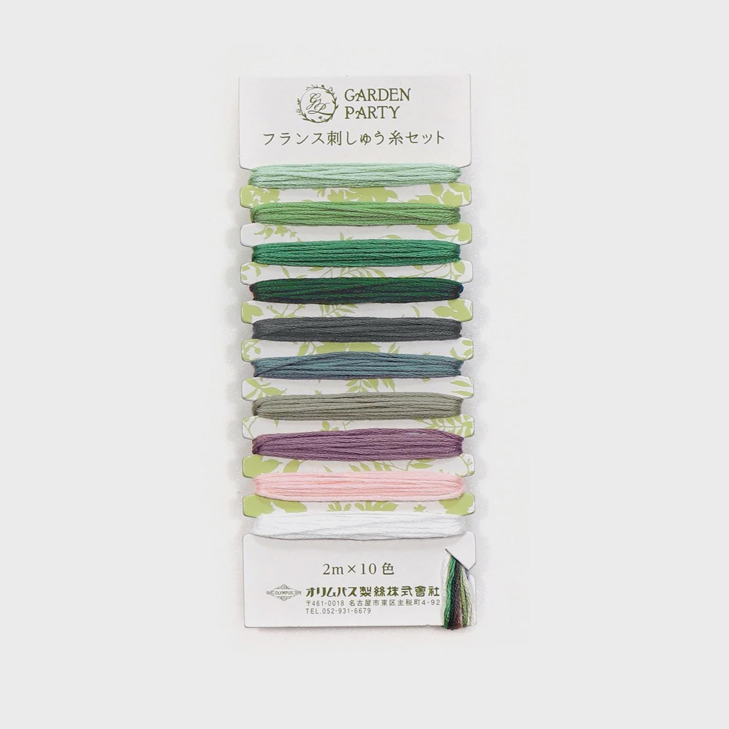 Olympus - "Garden Party" Embroidery Floss 10 Color - Card #12 Classic
