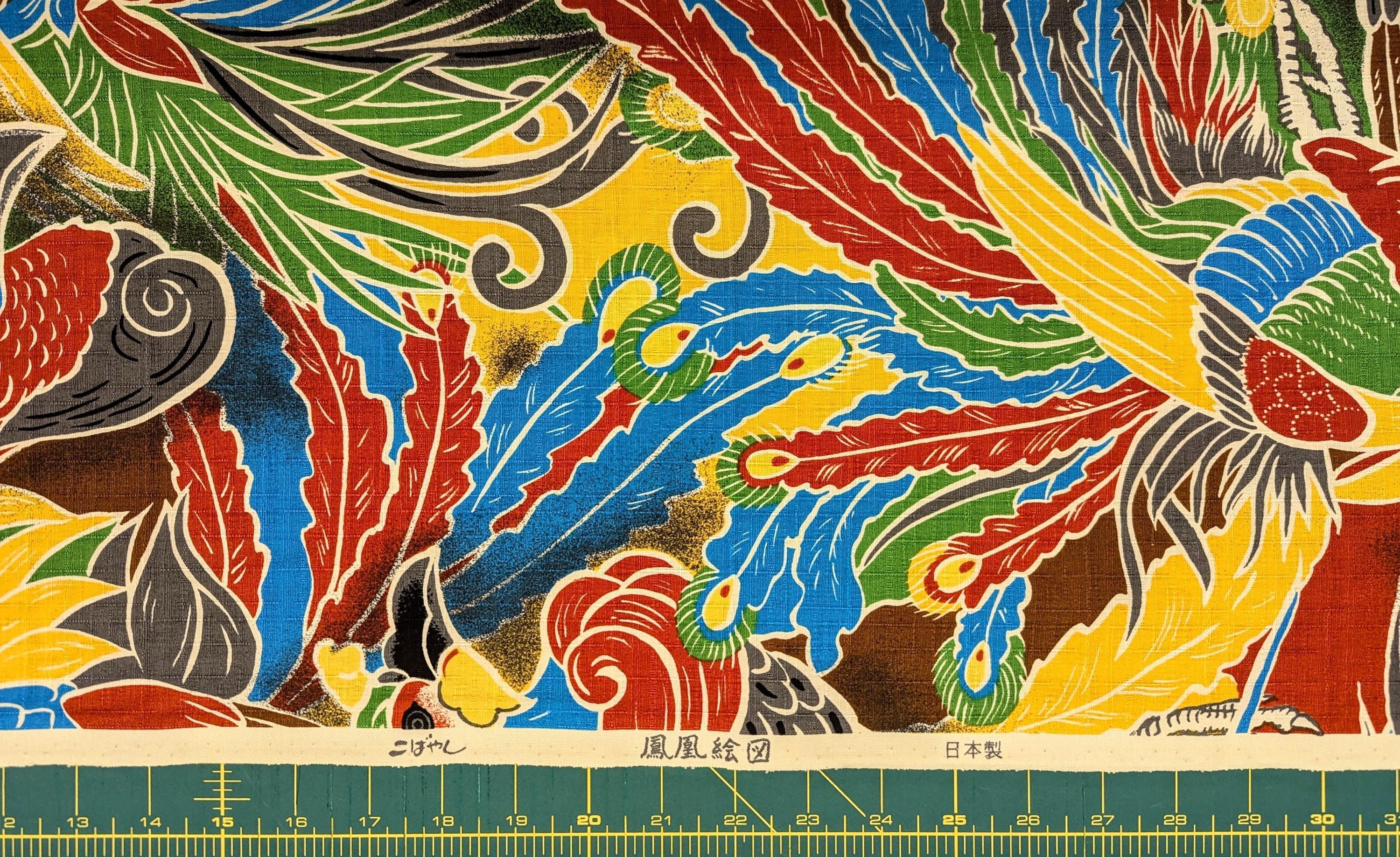 Kobayashi - Rising Phoenixes Cotton Dobby - Rainbow
