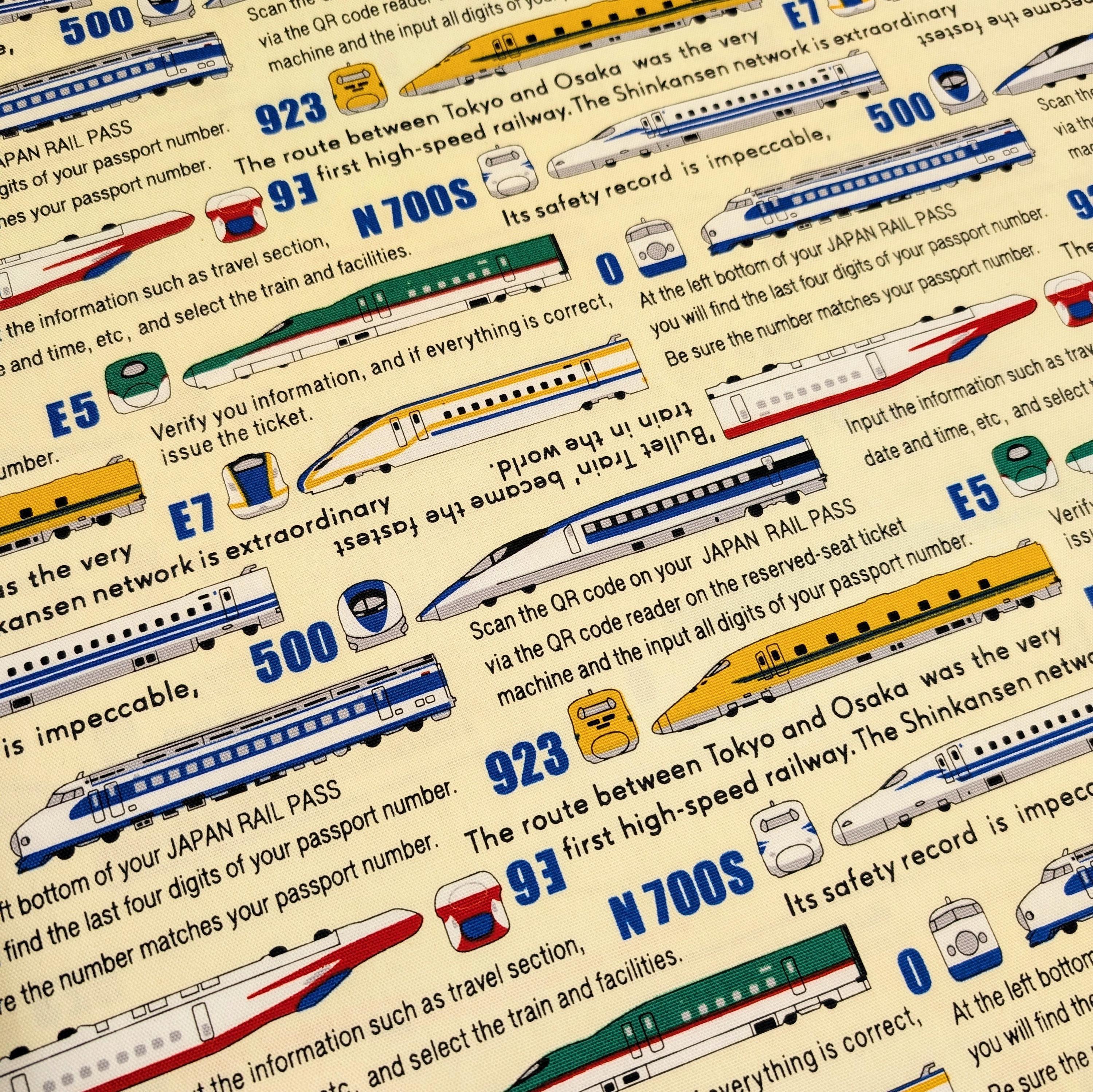 Bullet Trains Asano Japanese Oxford cotton canvas fabric 2500-1 A beige